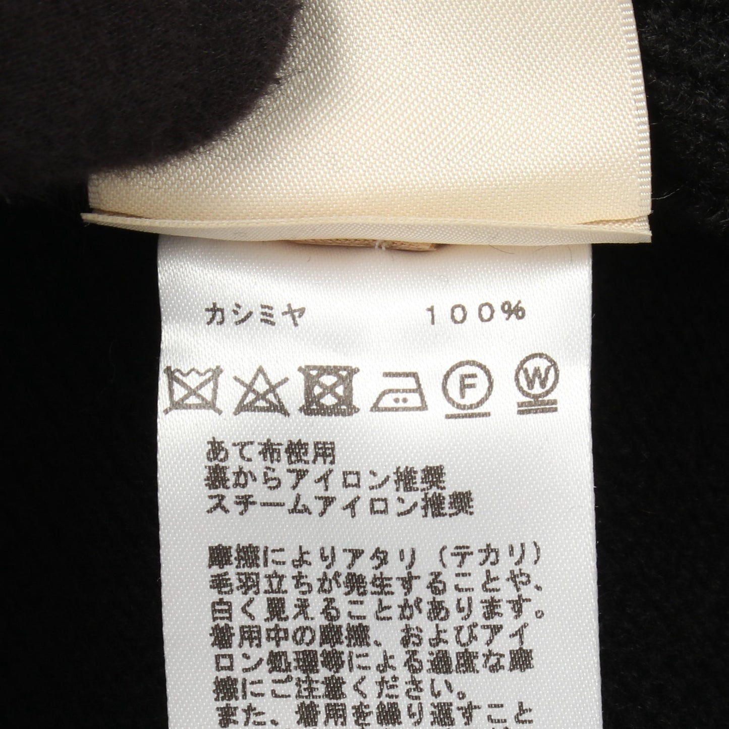 カナディアンボタン ニットワンピース カシミヤ ブラック エルメス