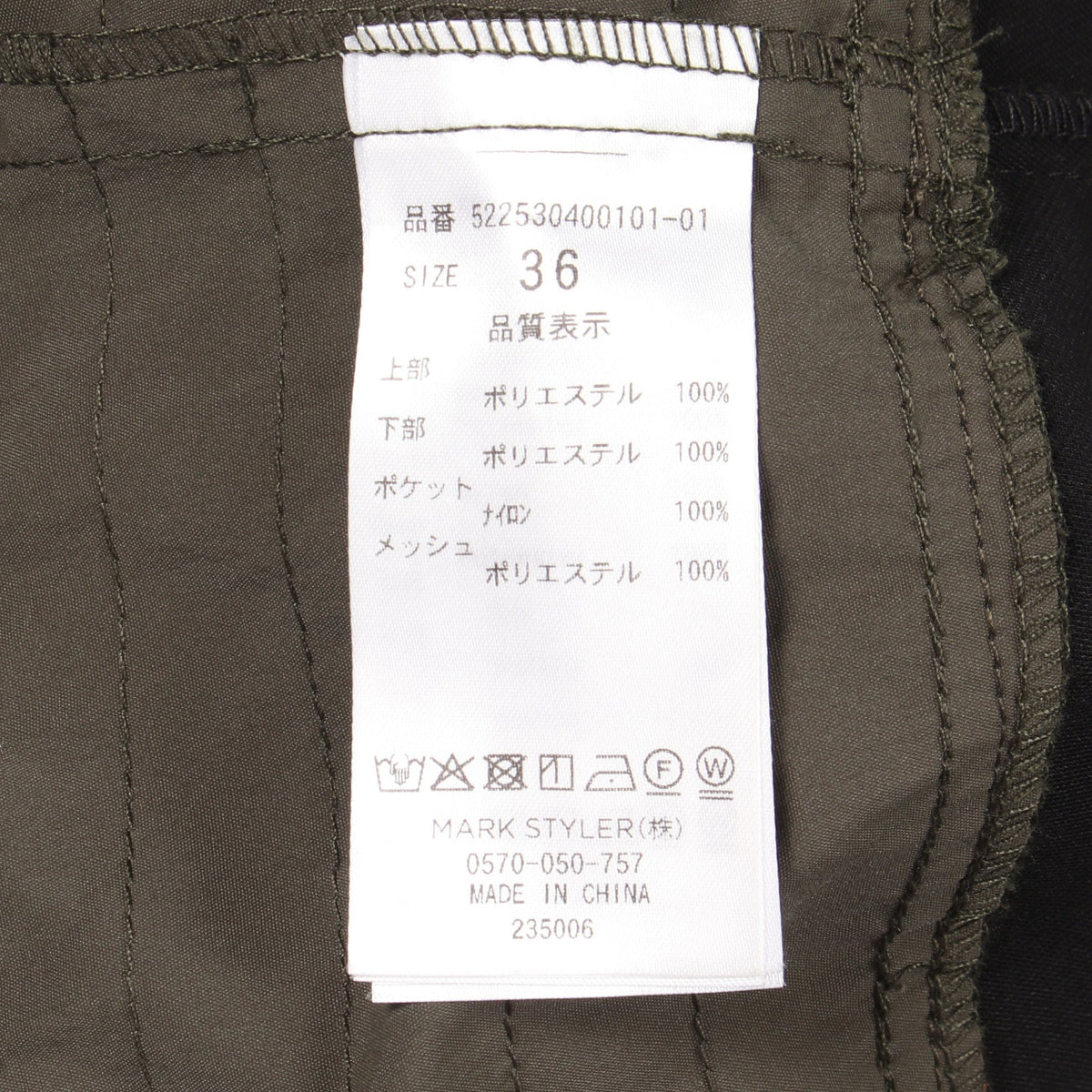 ウェーブライン タンクトップ チュニック ブラック カーキグリーン アンスリード