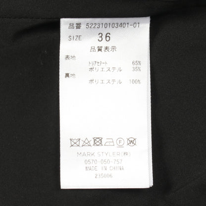 サテン ジレ ベスト ブラック アンスリード