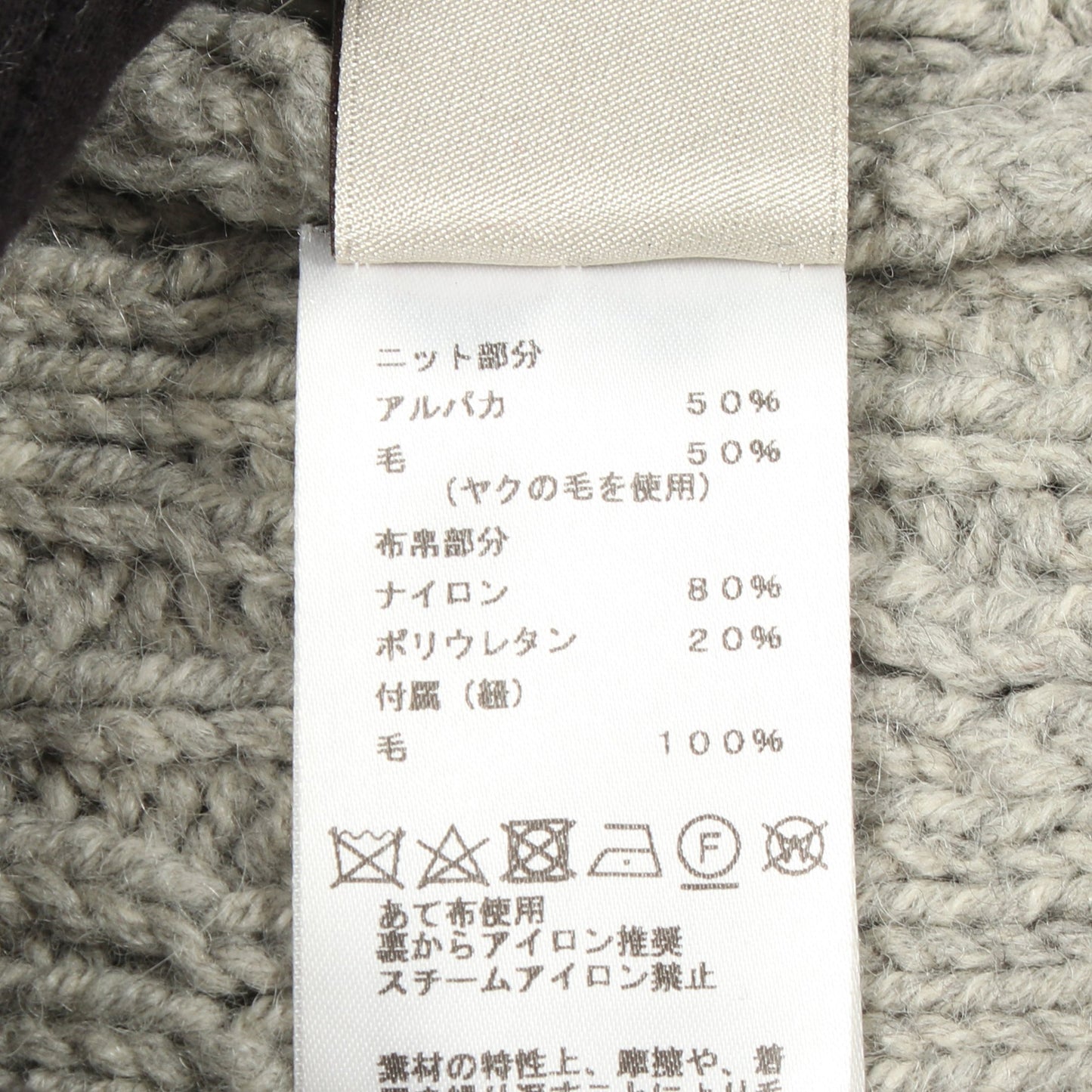 フード付き ニット ジャケット アルパカ ヤク グレー エルメス