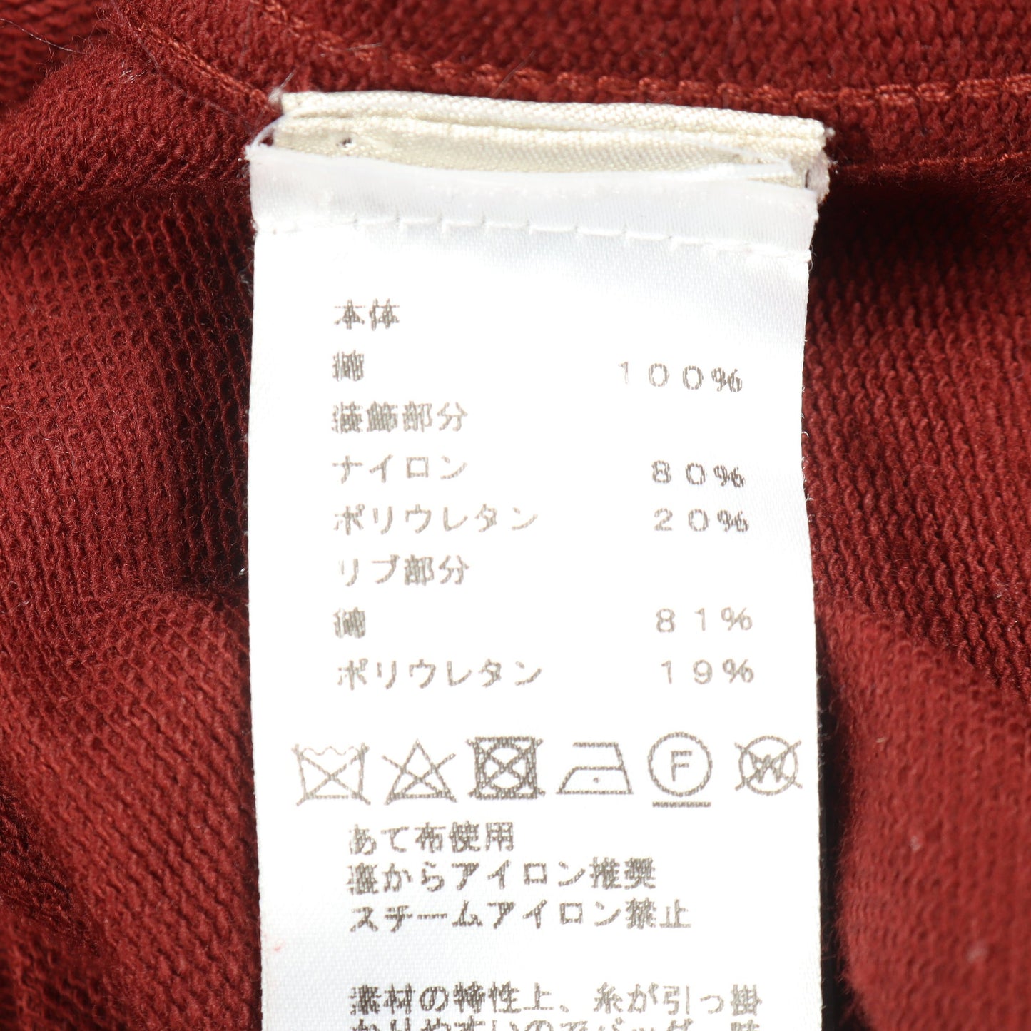 ダブルポケット 長袖Tシャツ コットン バーガンディ エルメス