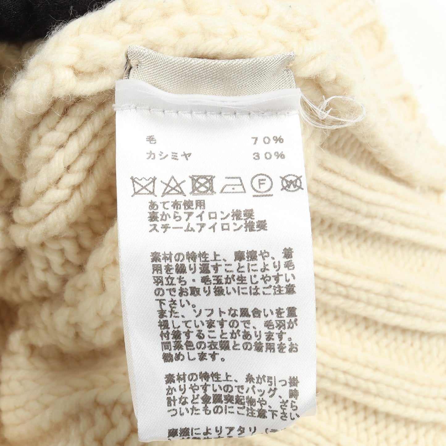 Yoke Torsad ヨークトルサド タートルネック ニット ウール カシミヤ オフホワイト ダークブラウン イエローグリーン エルメス トップス HERMES