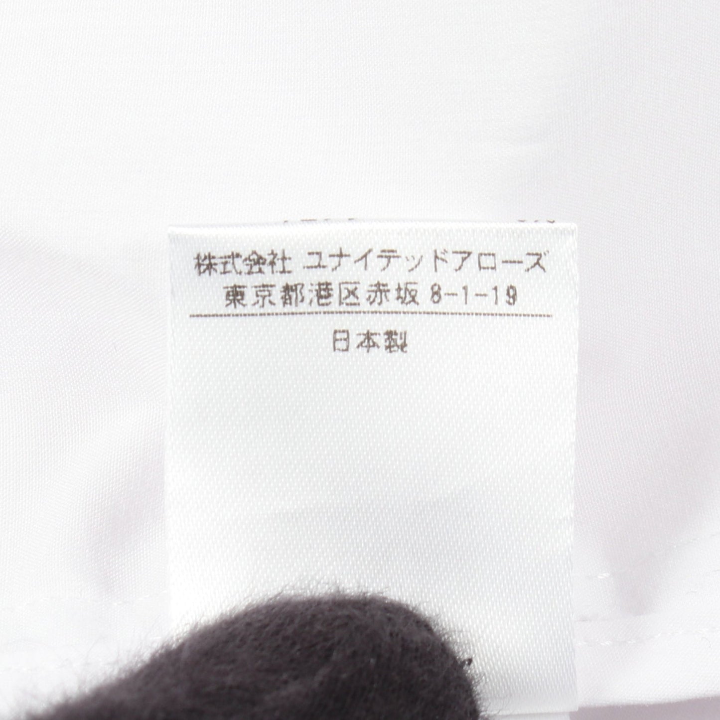 ロング 長袖 シャツ ホワイト ドゥロワー