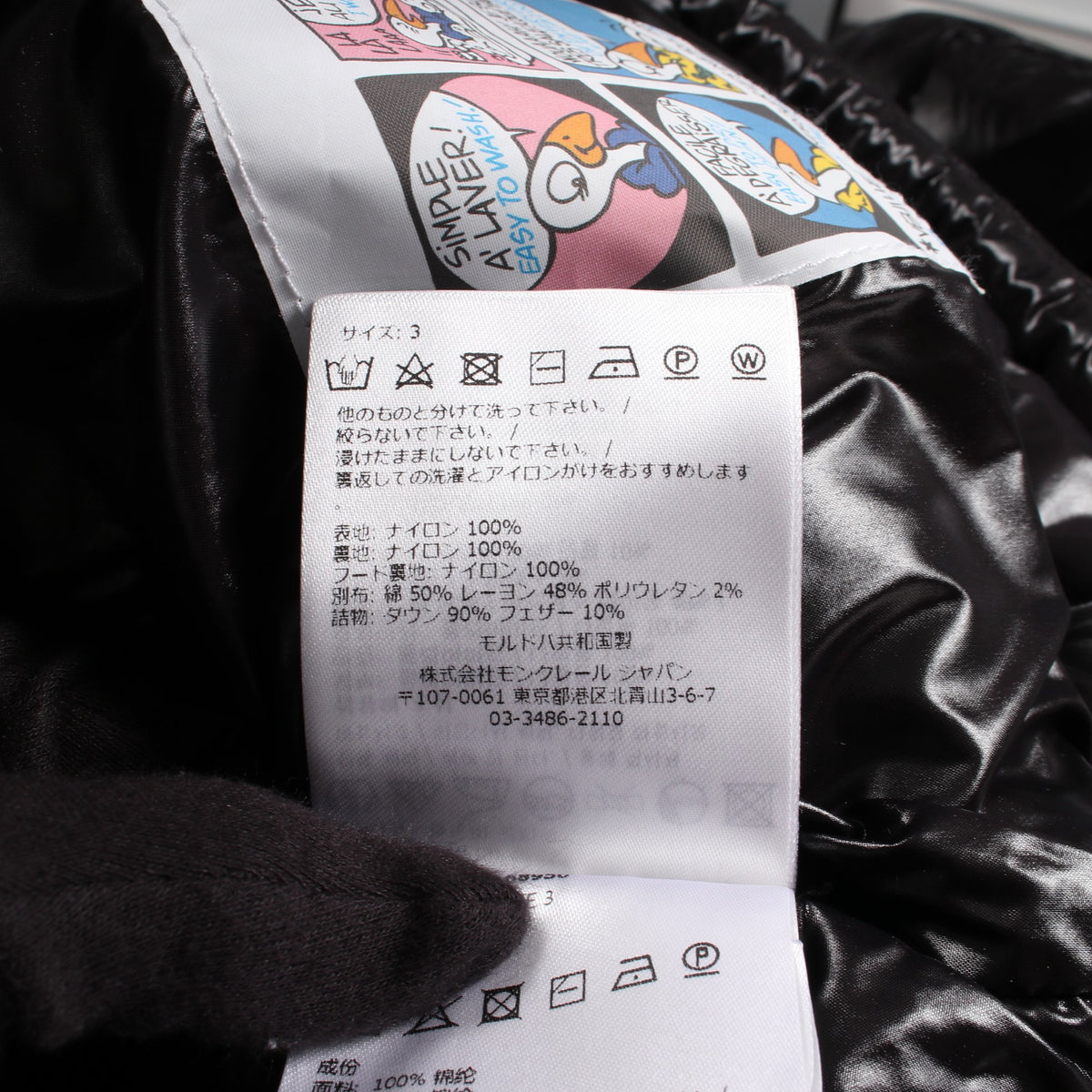 FACHE フード付き ダウンジャケット ナイロン ブラック モンクレール
