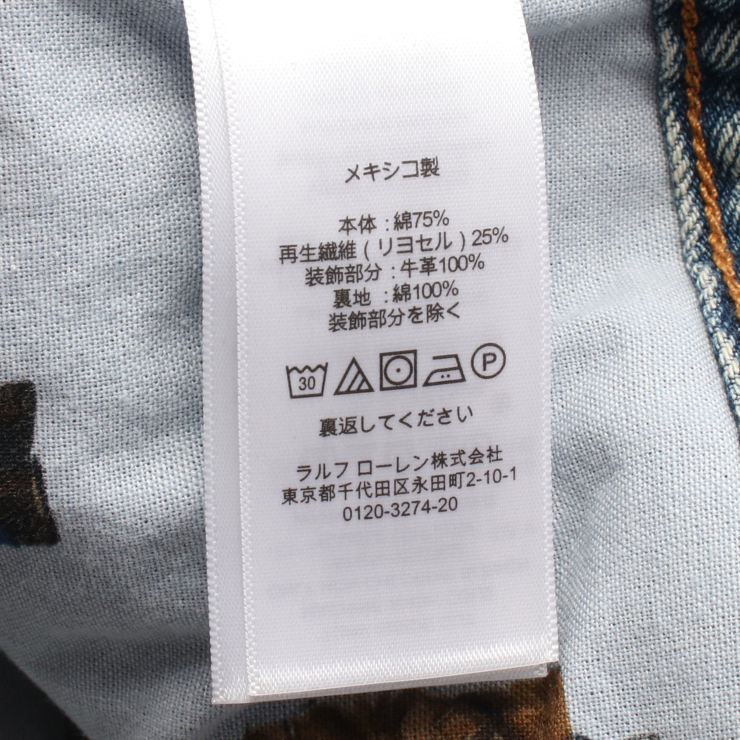 ポロベア ダメージ加工 デニムジャケット コットン ブルー ポロラルフローレン