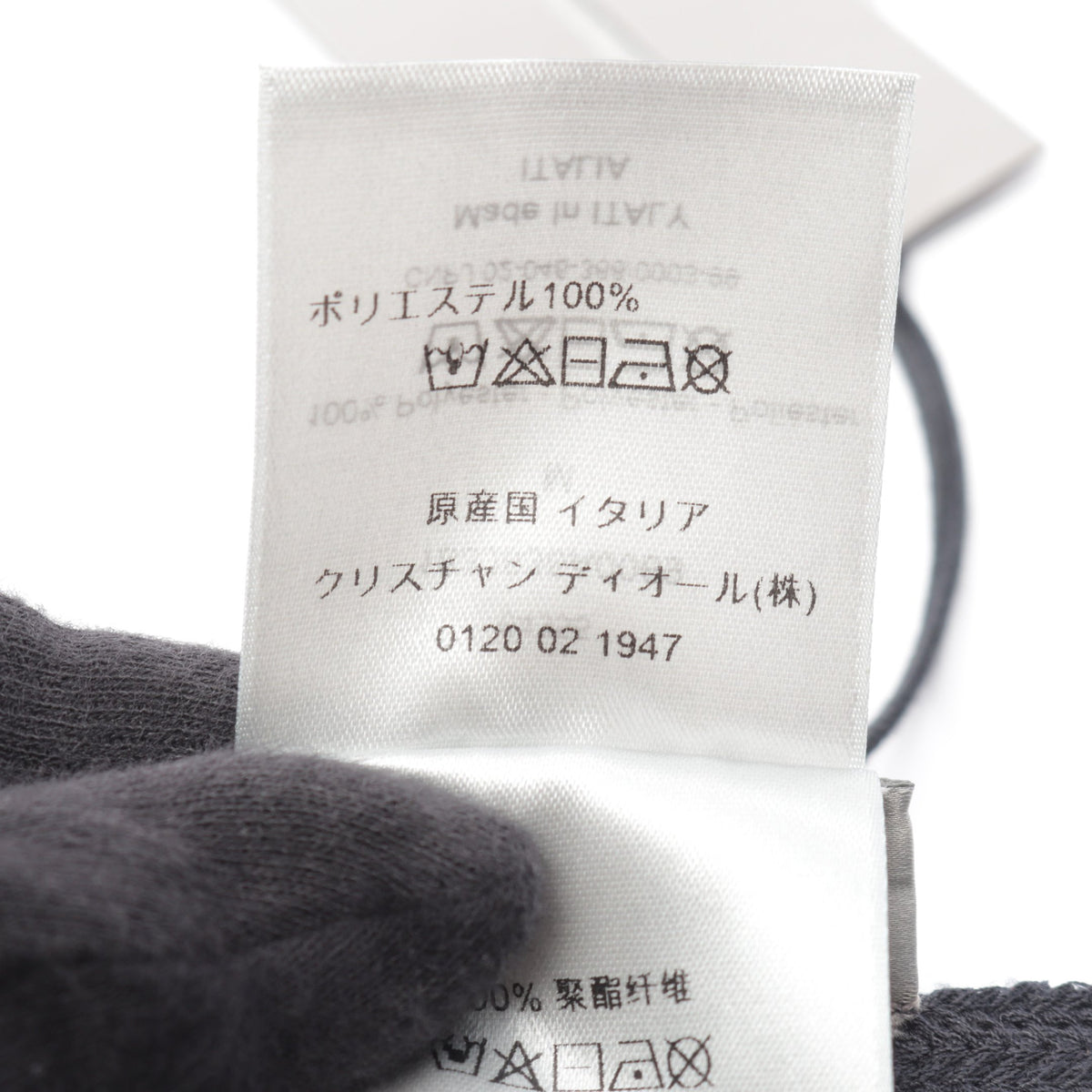 オブリーク メッシュ 長袖 トップス ブラック ディオール