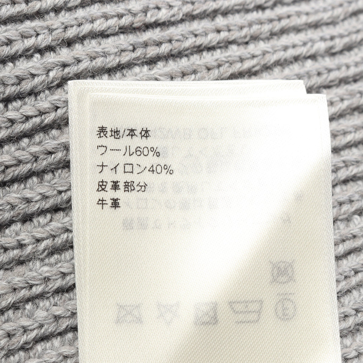 ニット スカート ウール グレー ルイヴィトン