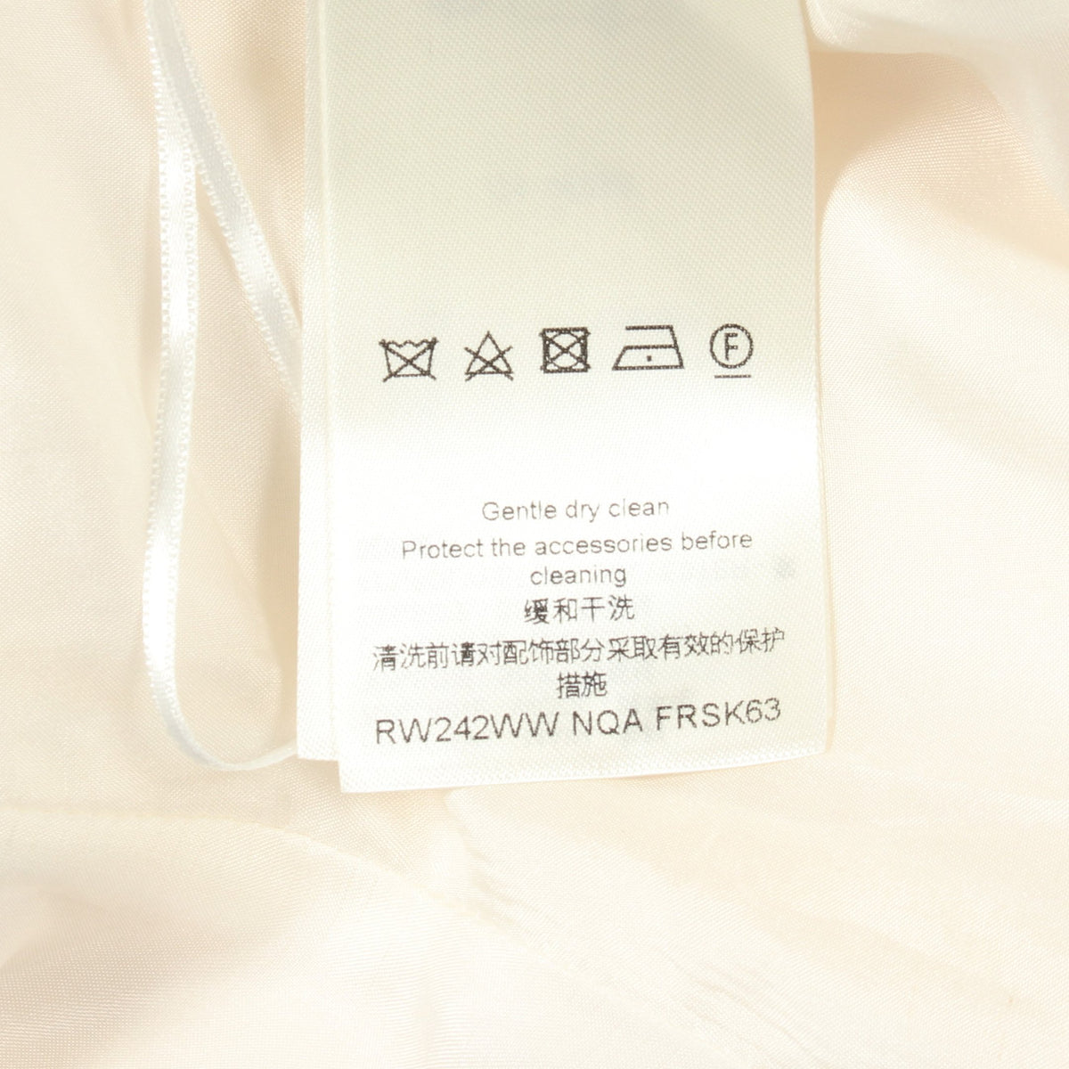 フレア スカート ウール シルク オフホワイト ルイヴィトン ボトムス LOUIS VUITTON