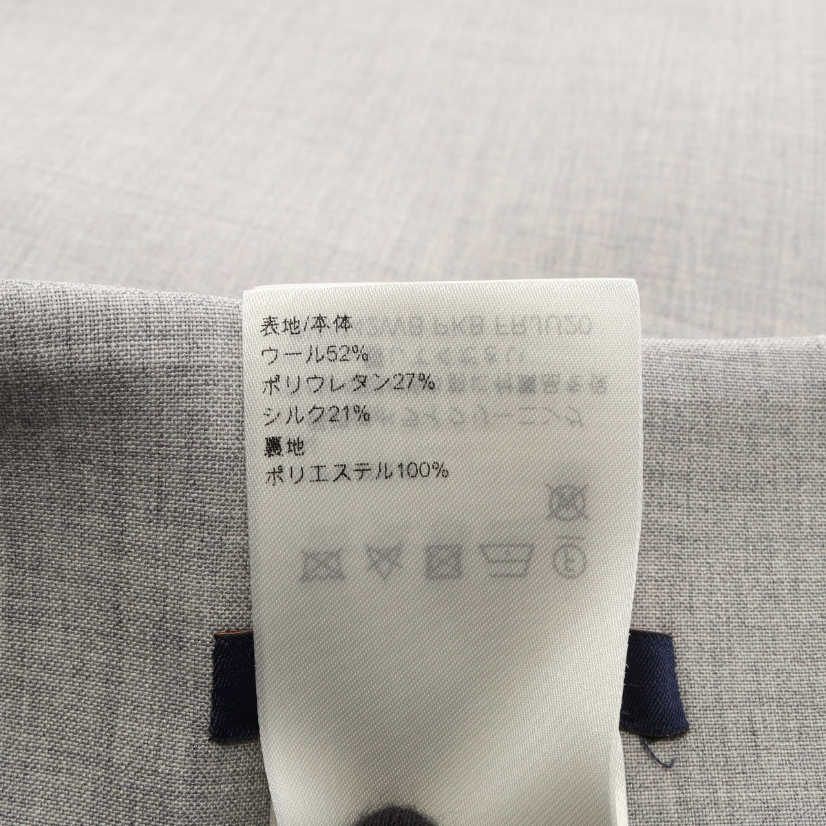 ボンディング マテリアル フレア スカート ウール シルク グレー ルイヴィトン