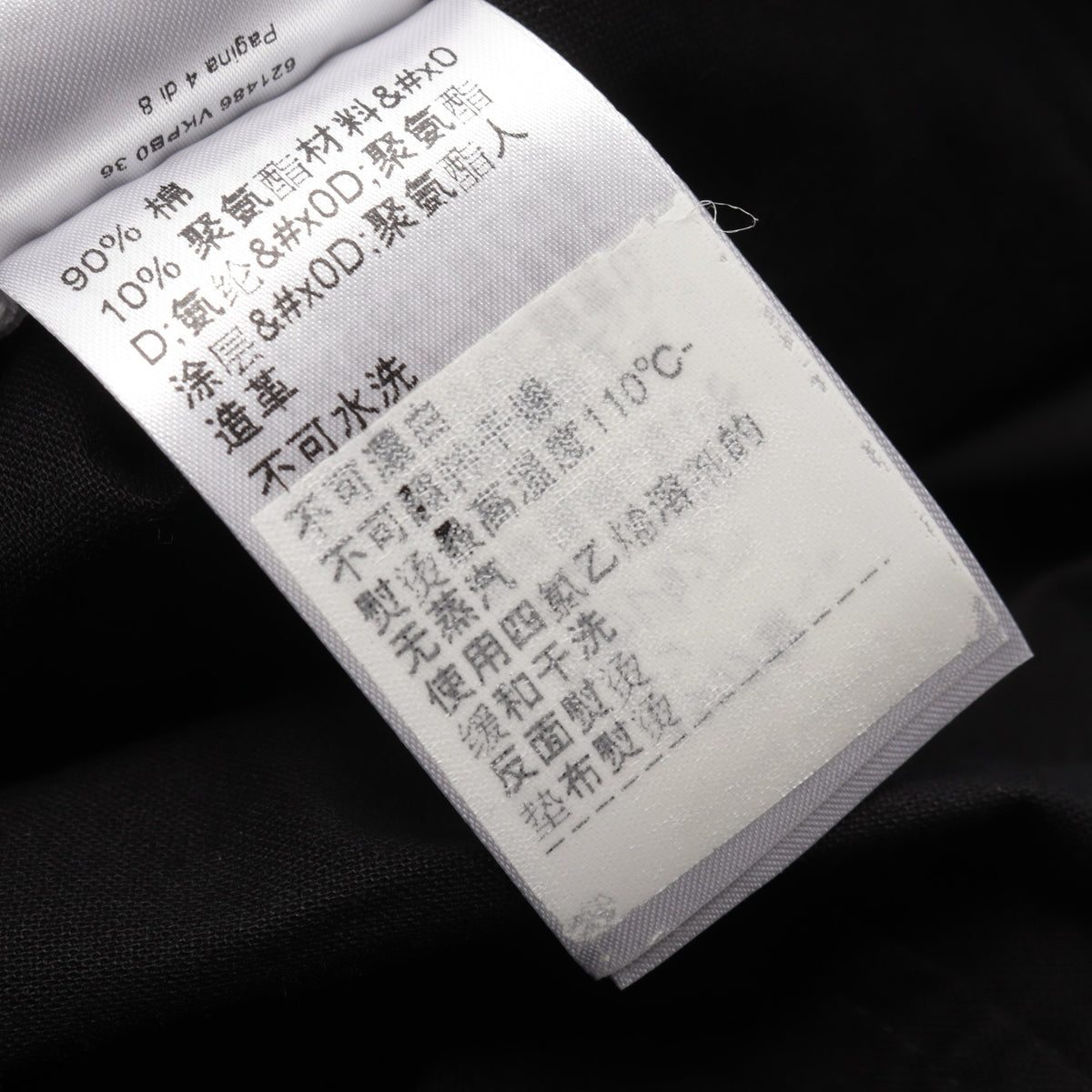 バックオープン ロング シャツ コットン ブラック ボッテガヴェネタ