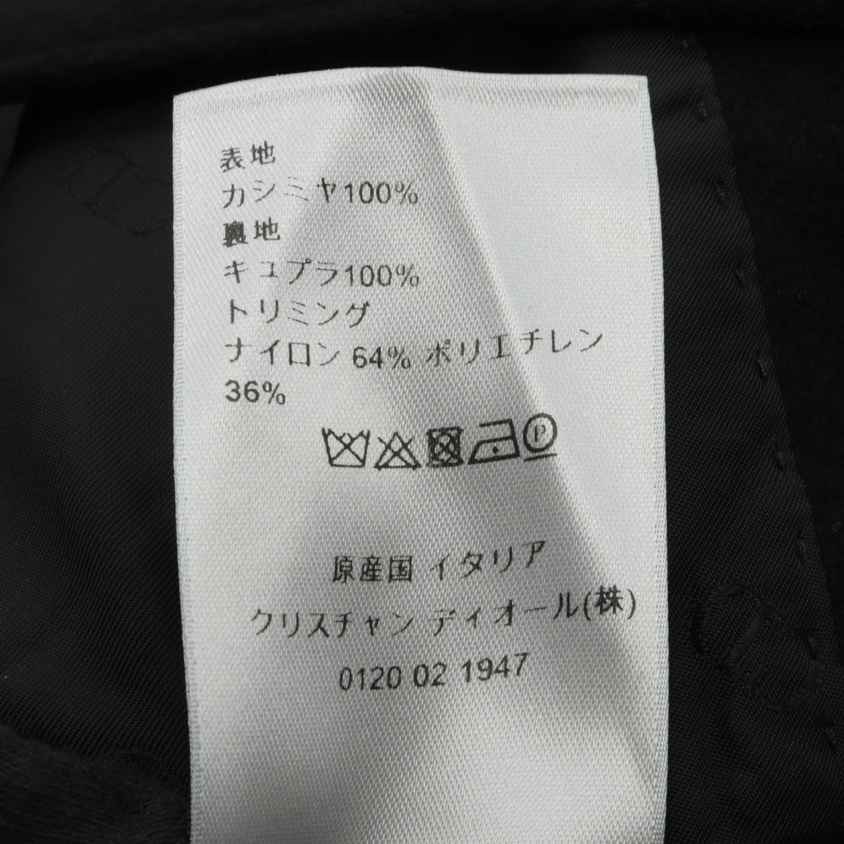 ダブルブレスト チェスターコート カシミヤ ブラック ディオール