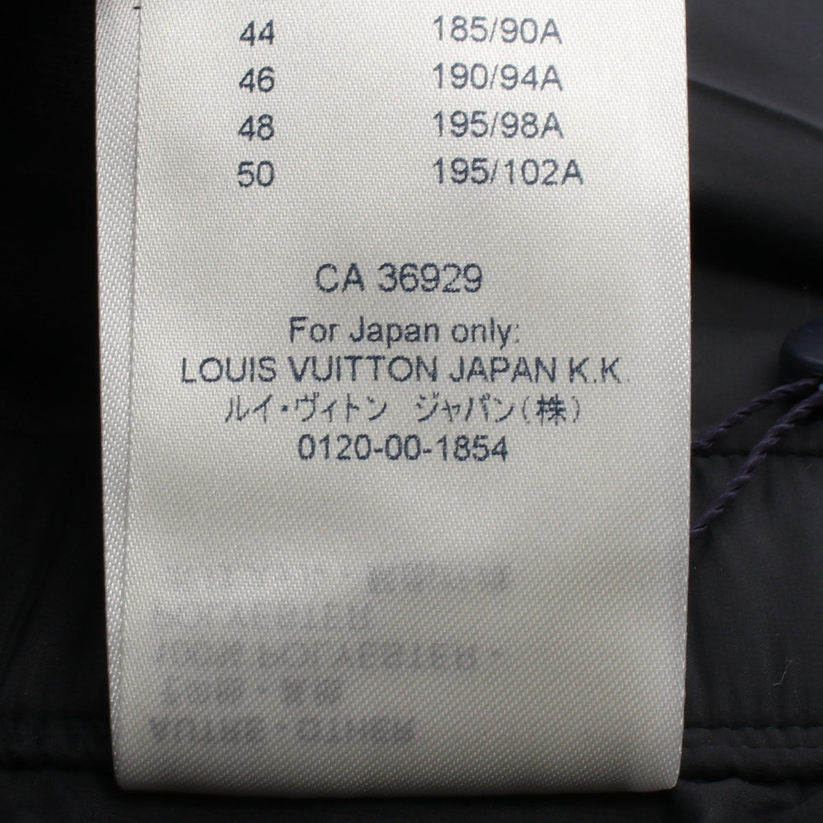 中綿 パンツ ナイロン ブラック ルイヴィトン ボトムス LOUIS VUITTON