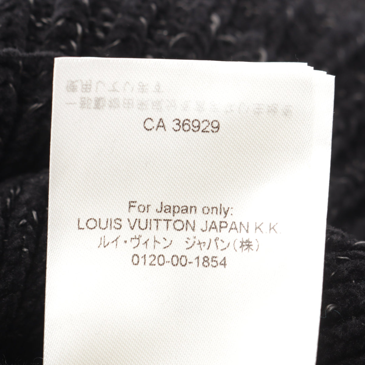 LV ノースリーブ ロング フレア ニット コットン ブラック グレー ルイヴィトン
