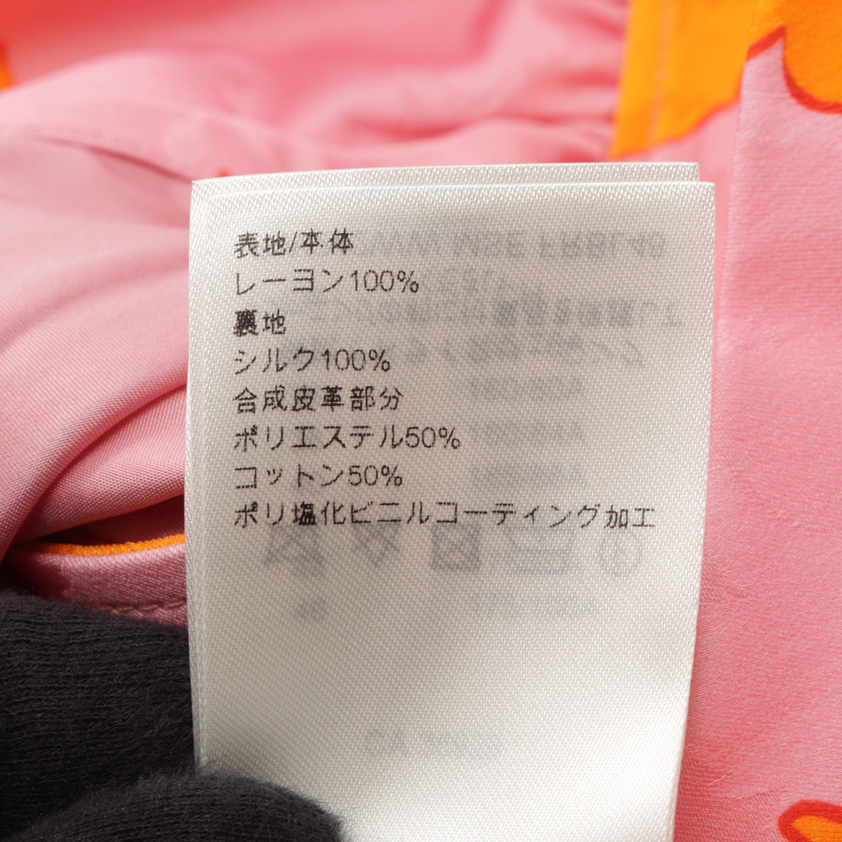 フラワープリント 長袖 ブラウス ビスコース ライトピンク オレンジ レッド ルイヴィトン