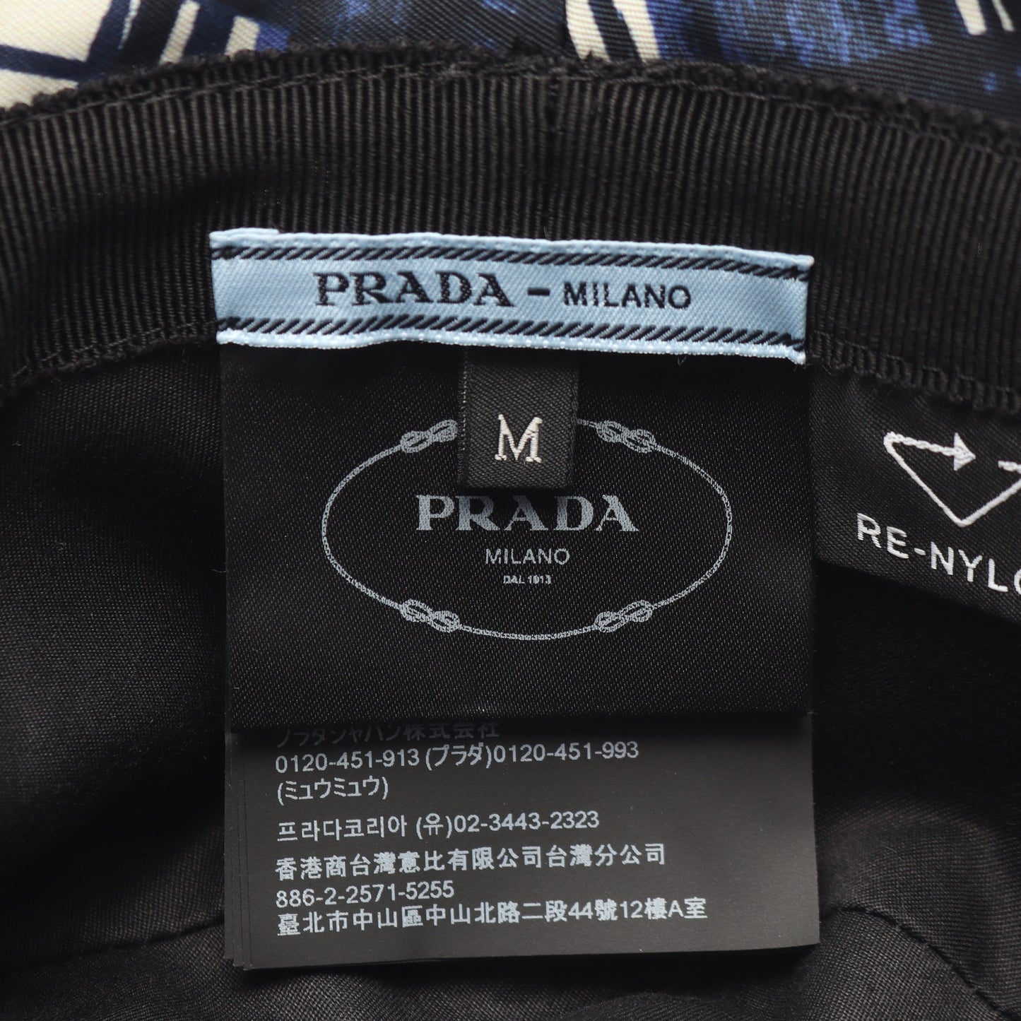 Re-Nylon チェック柄 バケット ハット ナイロン ネイビー ホワイト プラダ