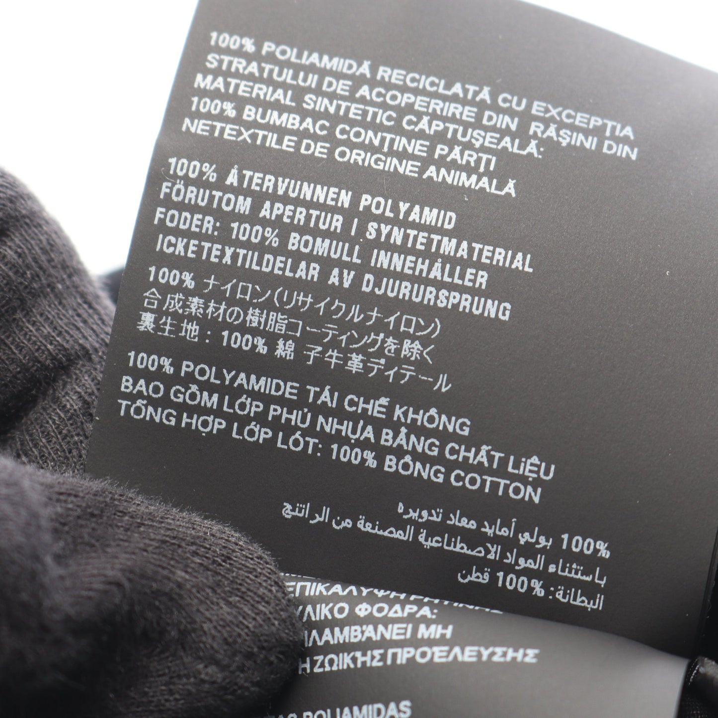 Re-Nylon チェック柄 バケット ハット ナイロン ネイビー ホワイト プラダ