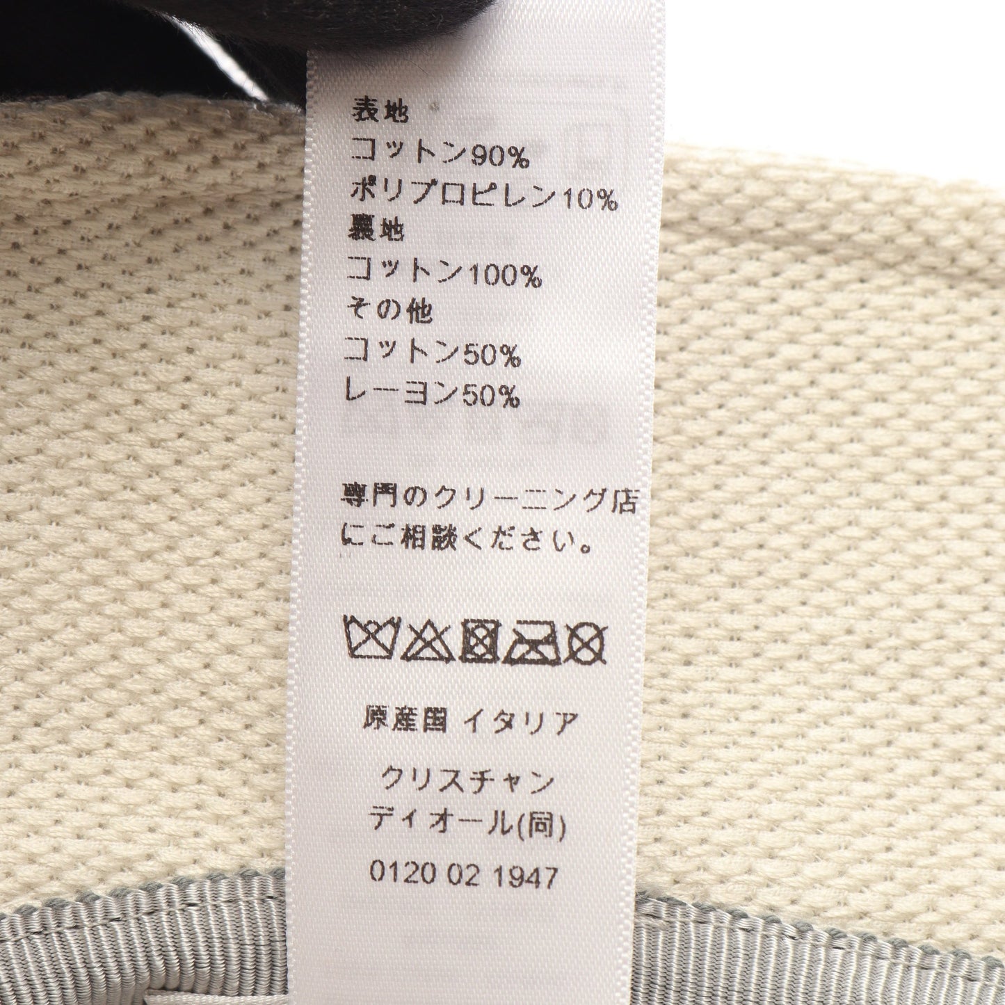 D-Bobby Toile de Jouy バケット ハット コットン オフホワイト ライトピンク マルチカラー クリスチャンディオール
