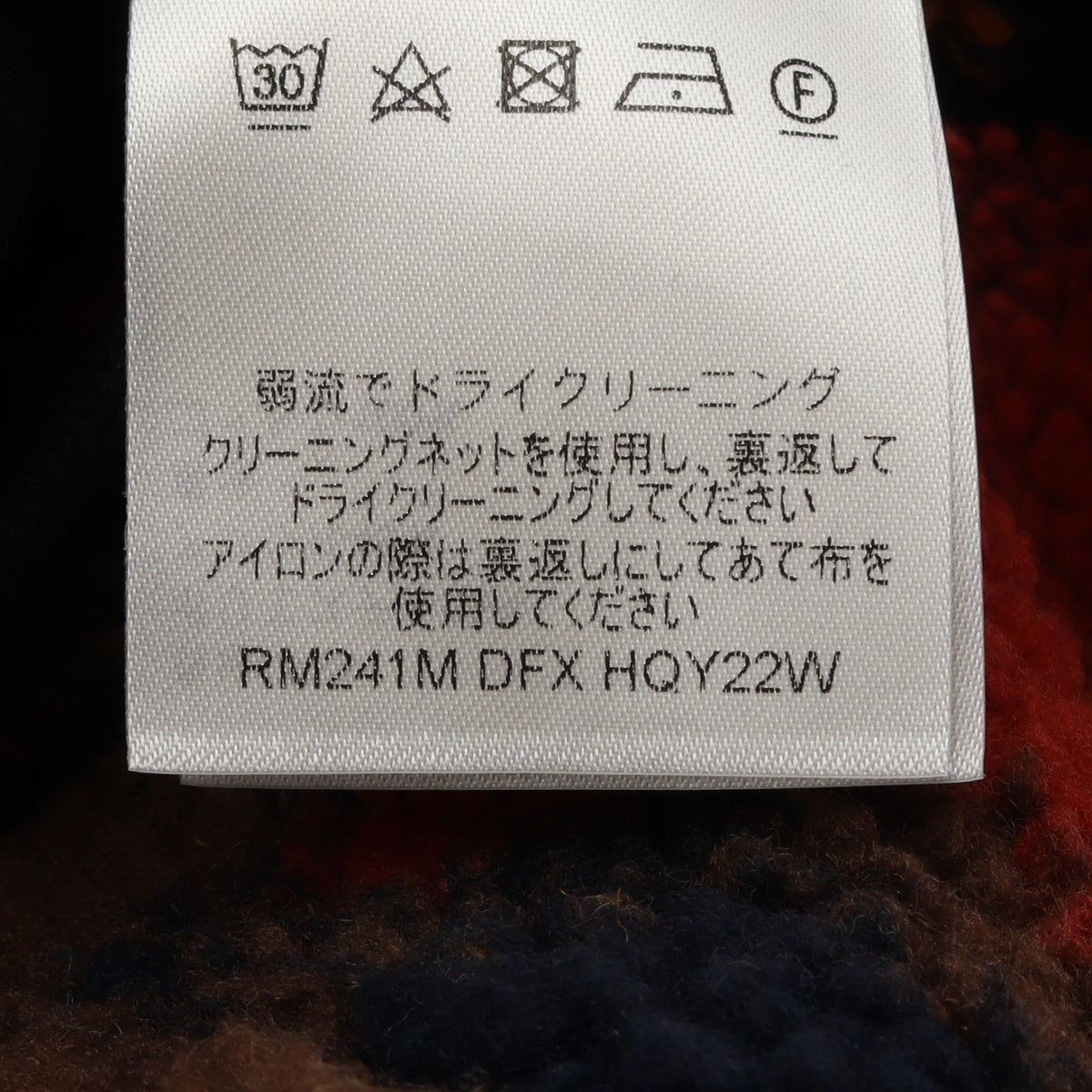 LV カモフラージュ ボア イージーパンツ ネイビー オレンジ マルチカラー ルイヴィトン