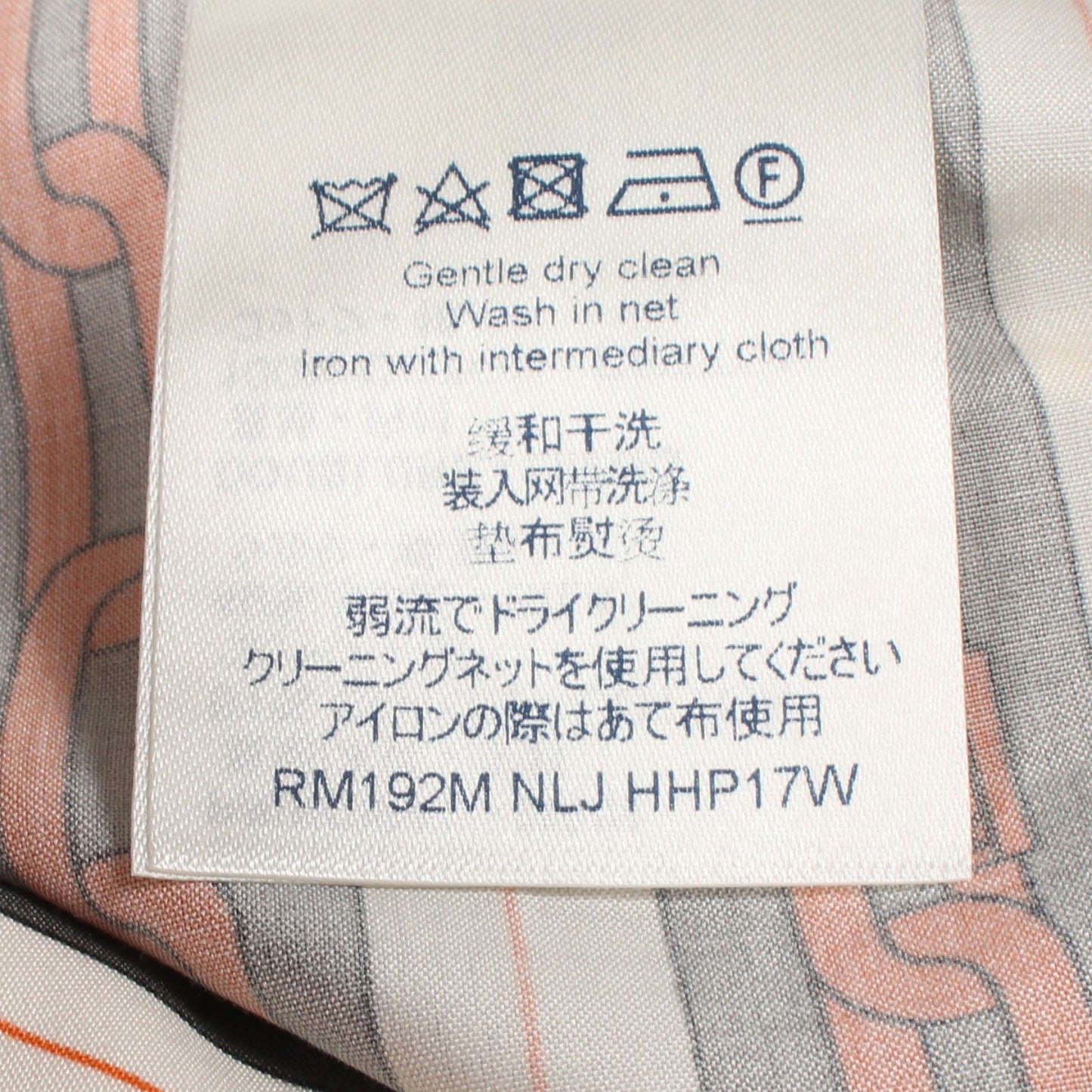 チェーンデザイン ストライプ パンツ コットン シルク ホワイト グレー オレンジ ルイヴィトン