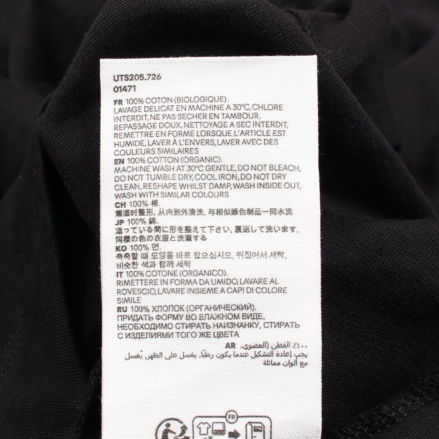 ハートロゴ刺繍 長袖Tシャツ コットン ブラック アミアレクサンドルマテュッシ