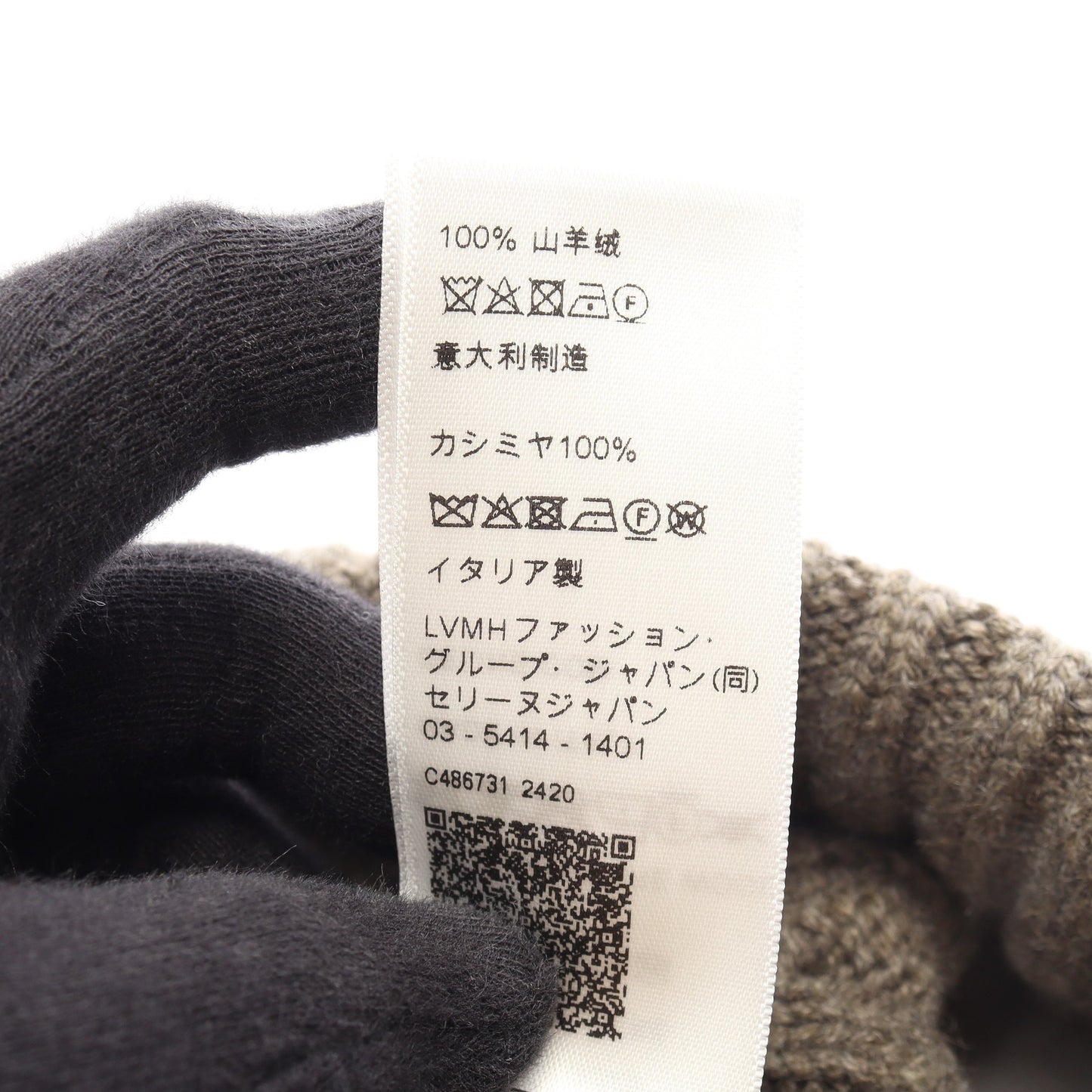トリオンフ ニット帽 ビーニー カシミヤ グレー セリーヌ
