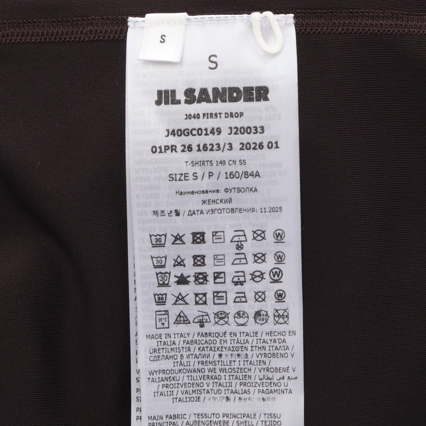 ストレッチジャージー ロゴ 半袖Tシャツ ダークブラウン ジルサンダープラス