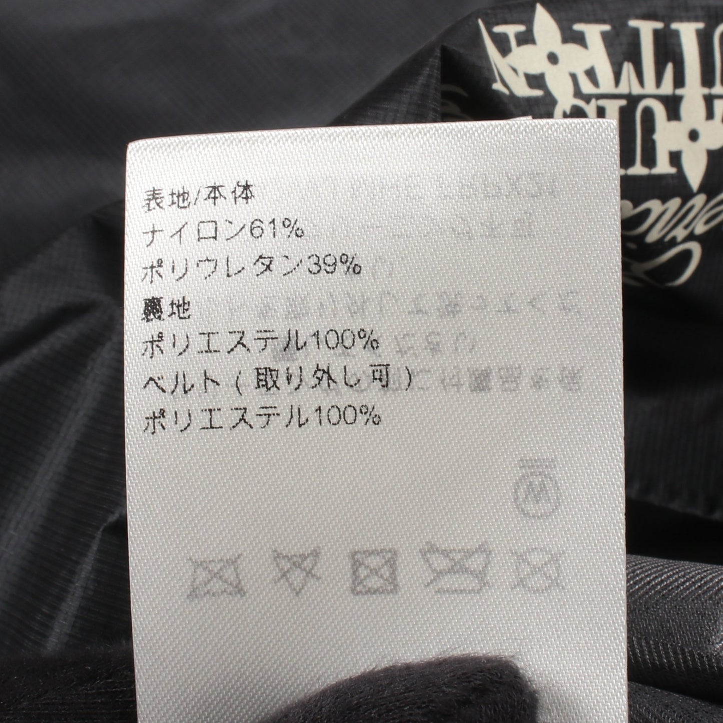 ロゴプリント ジップアップ オールインワン ナイロン ブラック ルイヴィトン