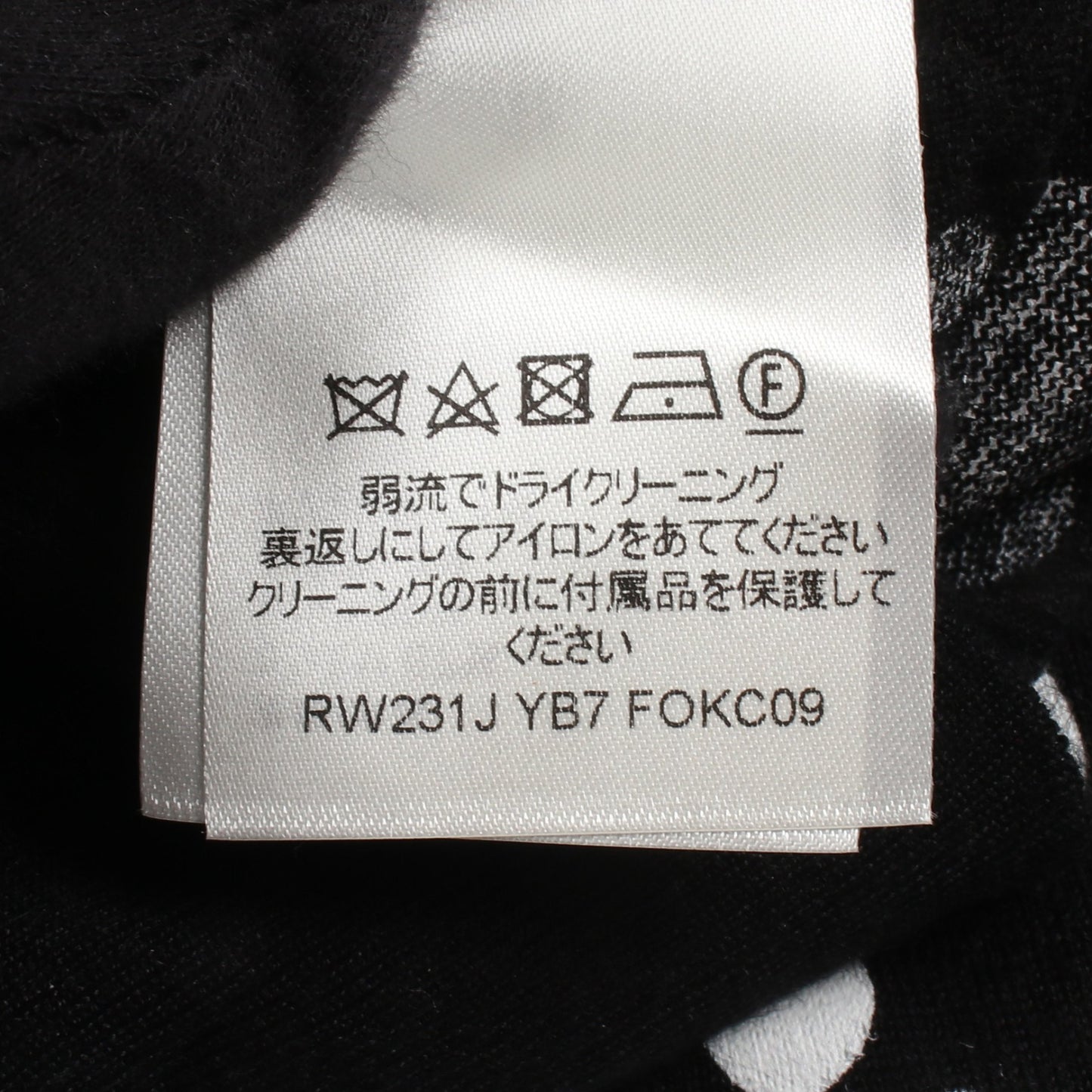 LOUIS VUITTON × yayoi kusama ドット柄 カーディガン カシミヤ シルク ブラック ホワイト ルイヴィトン
