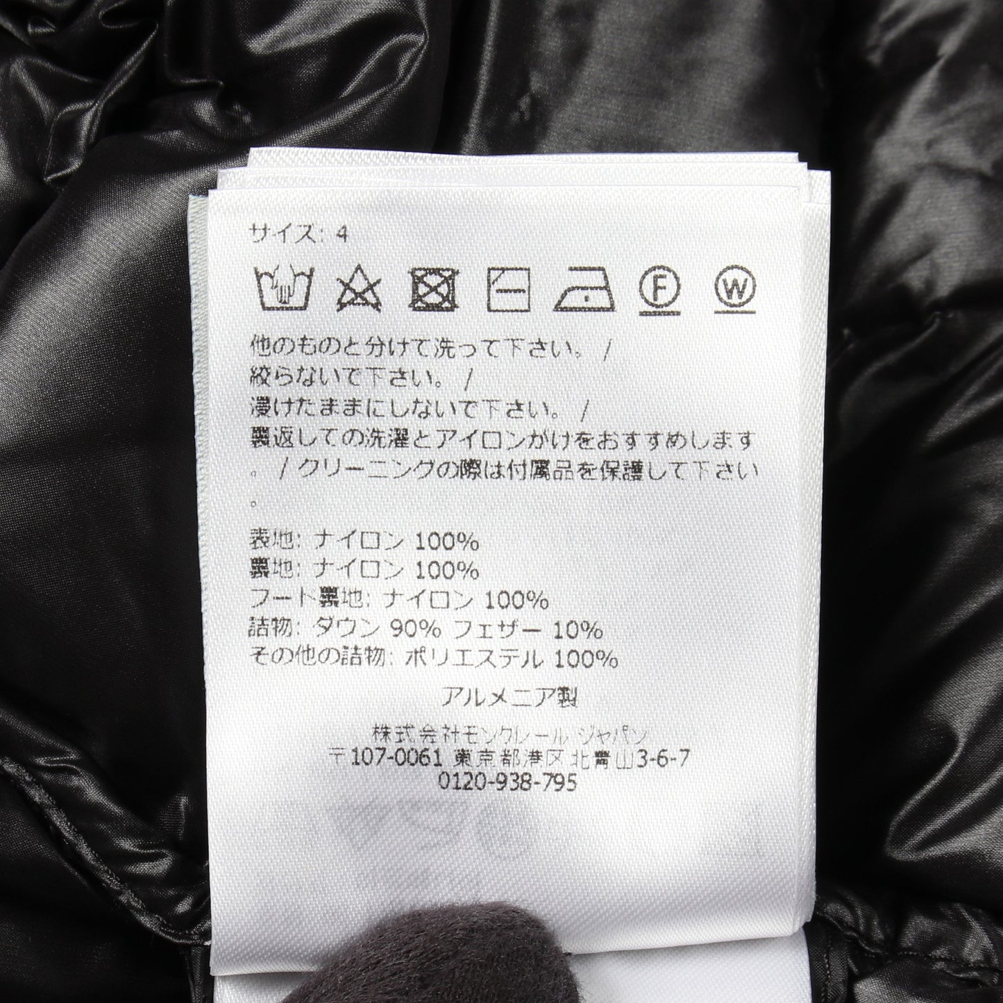 IGELONG ダウンコート ナイロン ブラック モンクレール