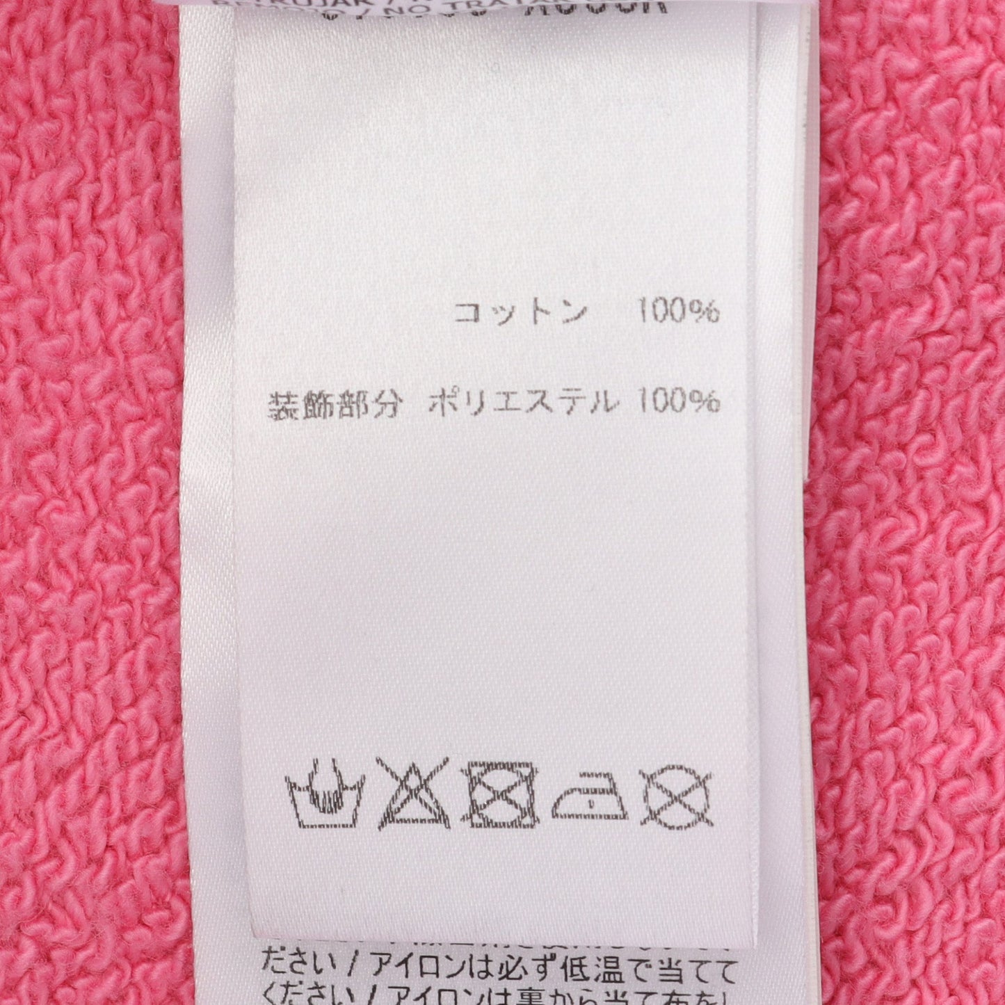 GGアップルプリント スパンコール プルオーバーパーカー コットン ピンク グッチ