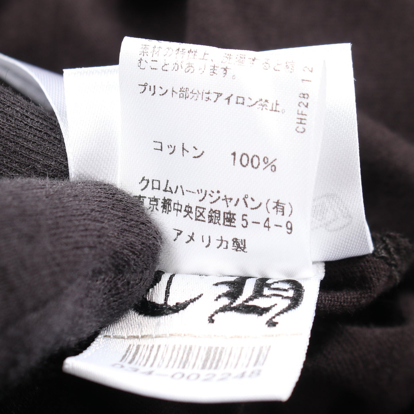 ホースシュー ネオンプリント 半袖Tシャツ コットン ブラック クロムハーツ