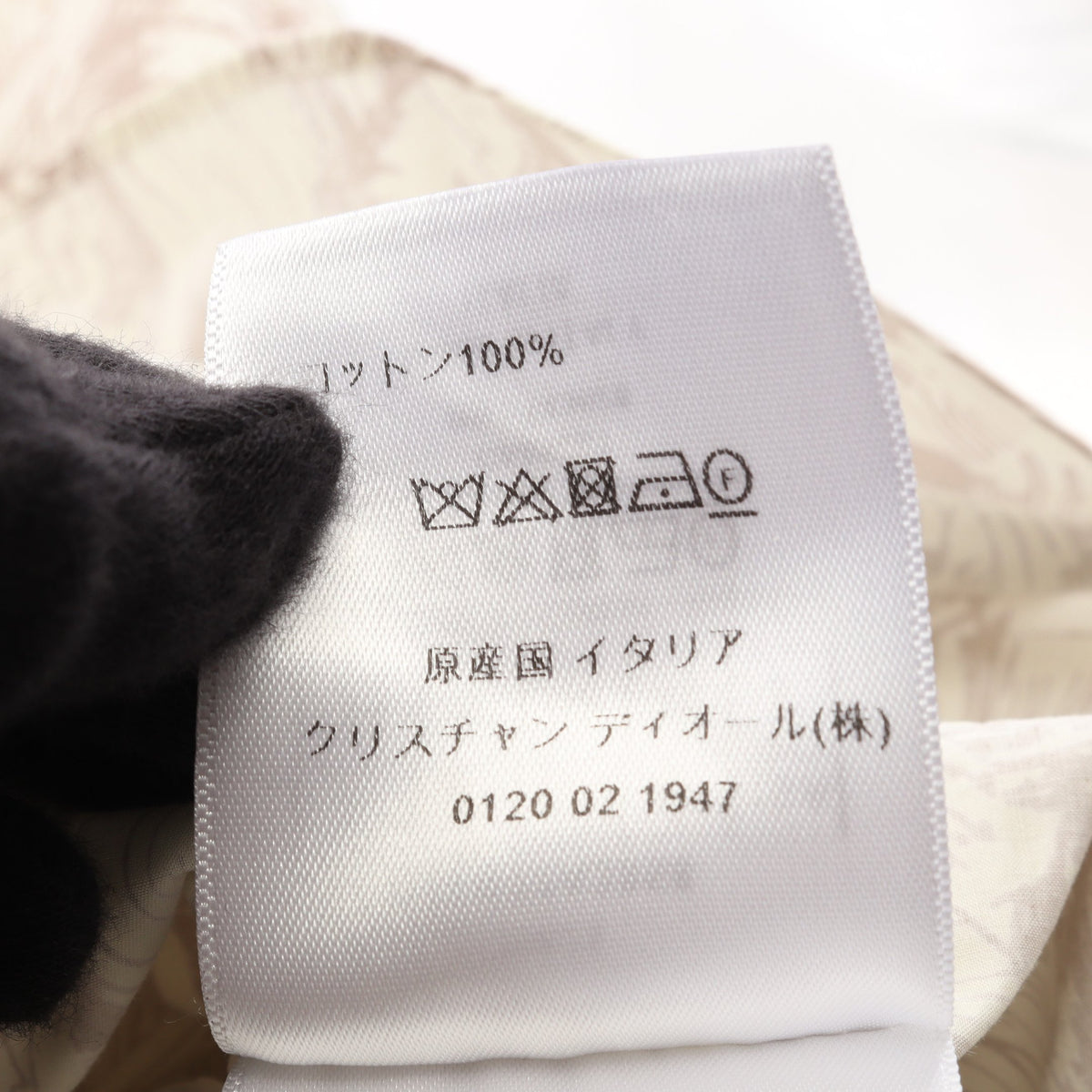 D-Cariatides shirt シャツ コットン オフホワイト グレーブラウン クリスチャンディオール