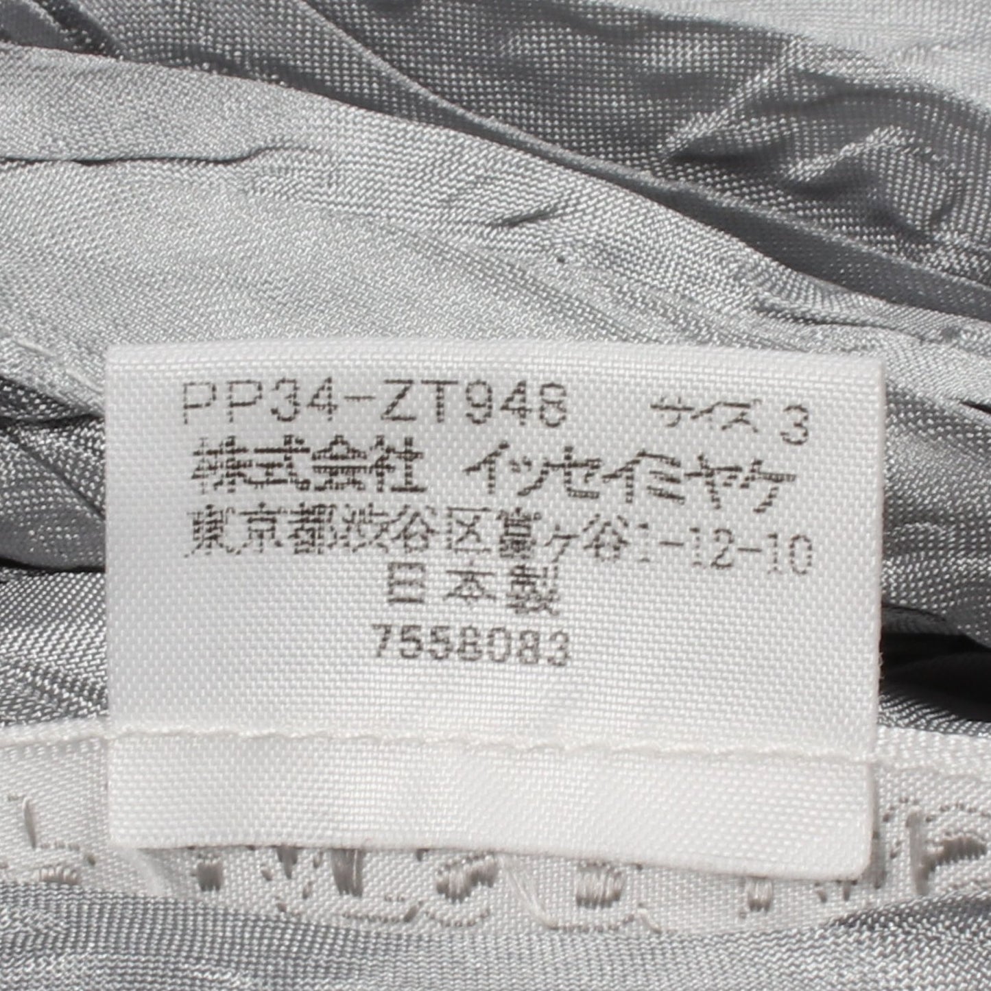 変形加工 長袖 ブラウス ライトグレー プリーツプリーズ