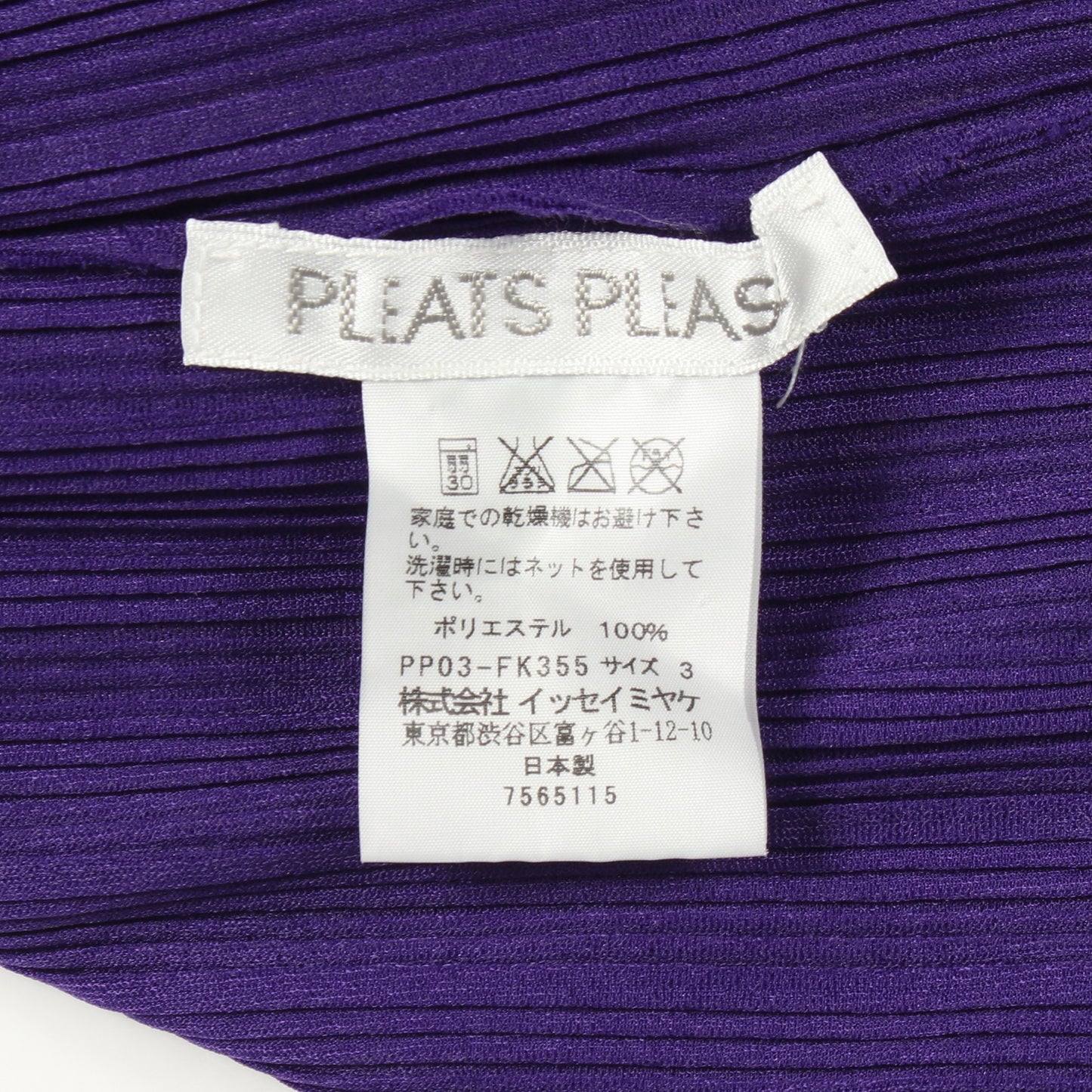 プリーツ ハイネック カットソー パープル プリーツプリーズ