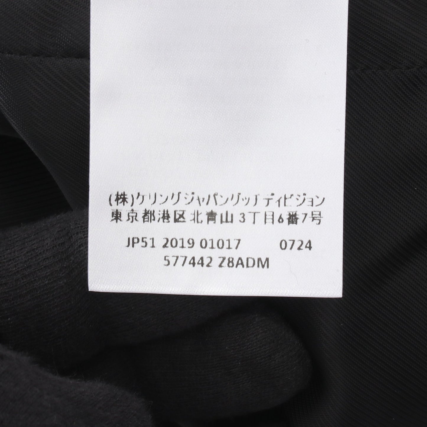 コート ウール ブラック グッチ