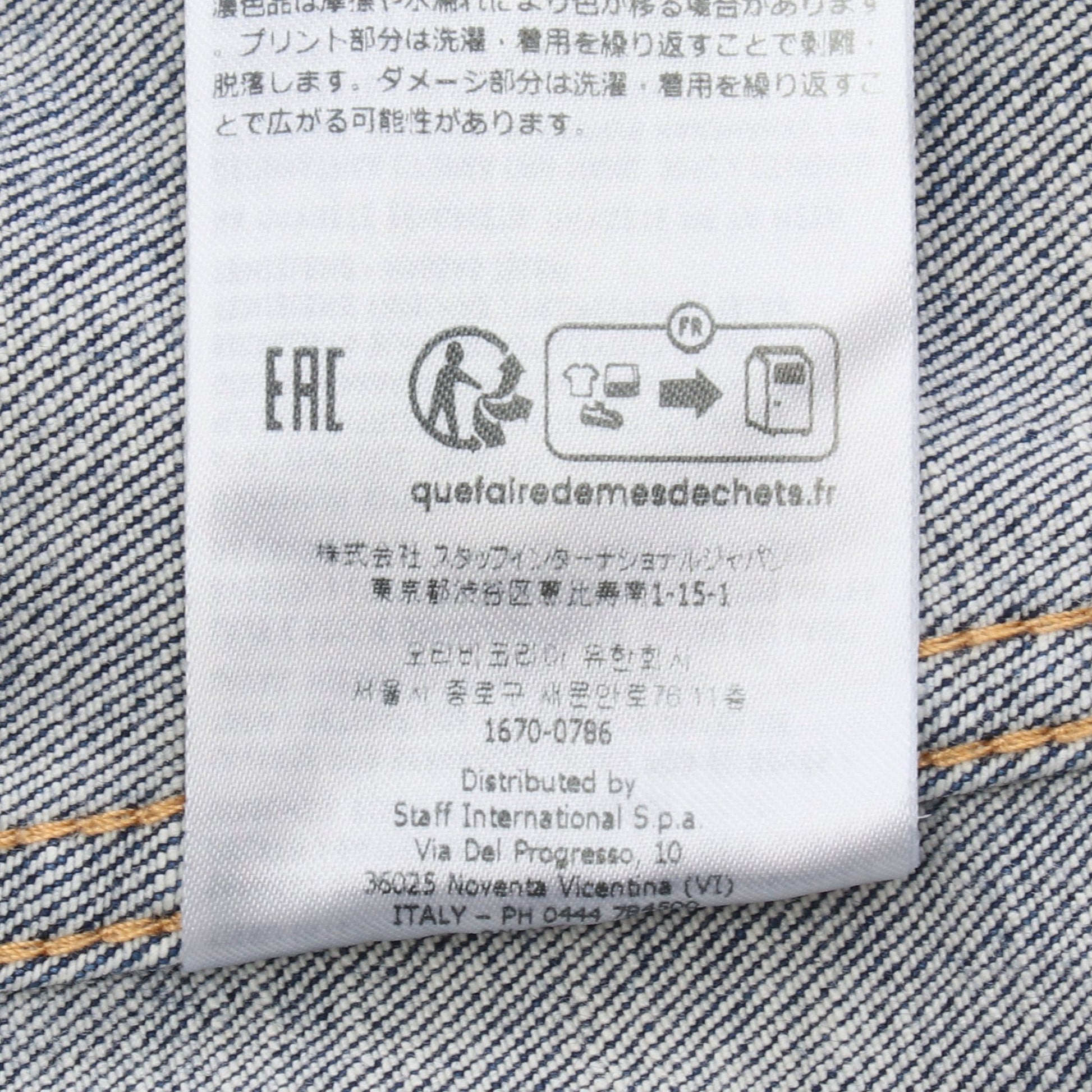 Dan Jean Jacket ダメージ加工 ペイント加工 デニムジャケット コットン ブルー ディースクエアード アウター DSQUARED2
