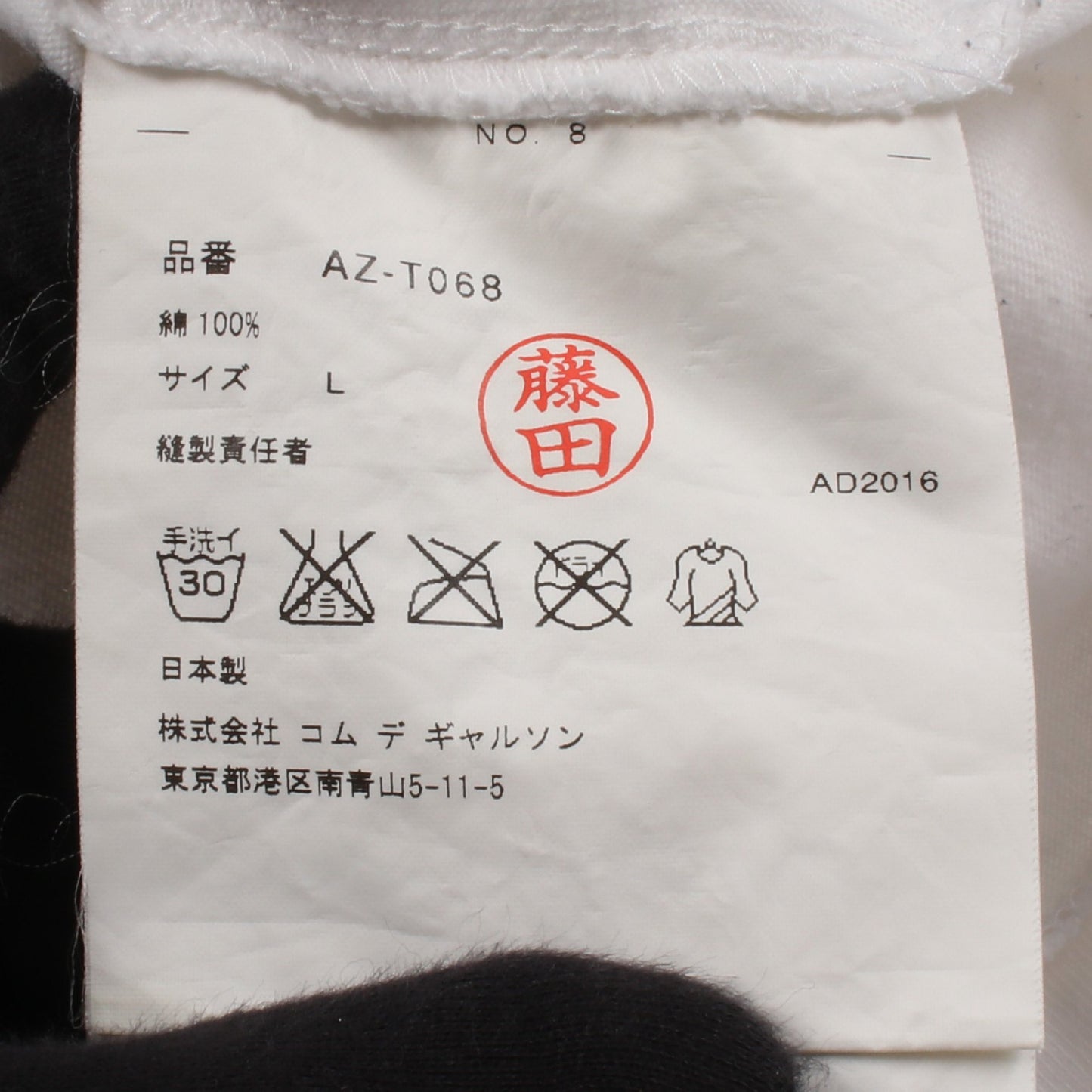 リバースロゴ 半袖Tシャツ コットン ホワイト ブラック プレイコムデギャルソン