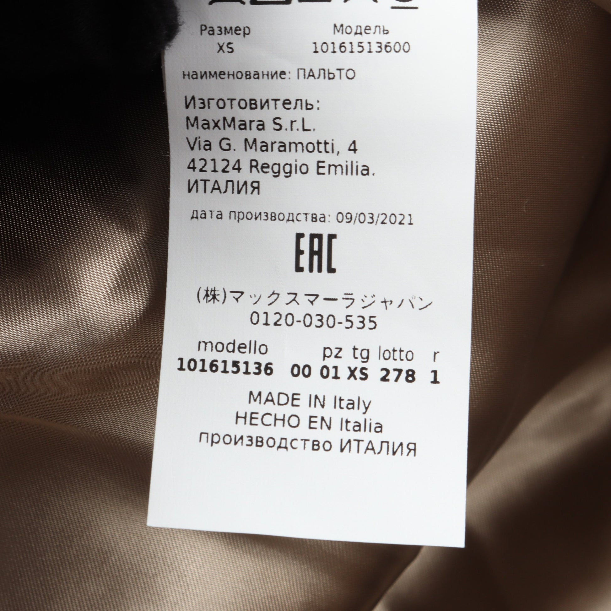 テディベアコート ファーコート アルパカ ウール ピンクベージュ マックスマーラ アウター Max Mara