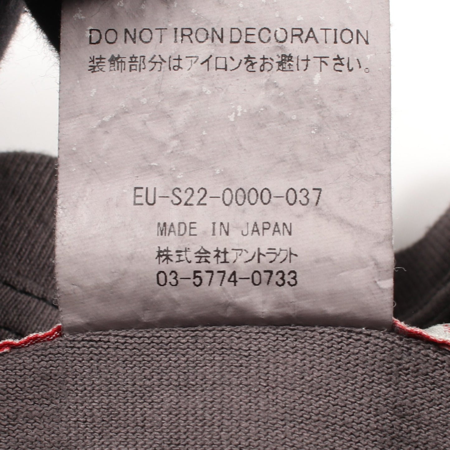 BOOKCLUB S/S TEE ヴィンテージ加工 半袖Tシャツ コットン グレーベージュ エモーショナリーアンアベイラブル