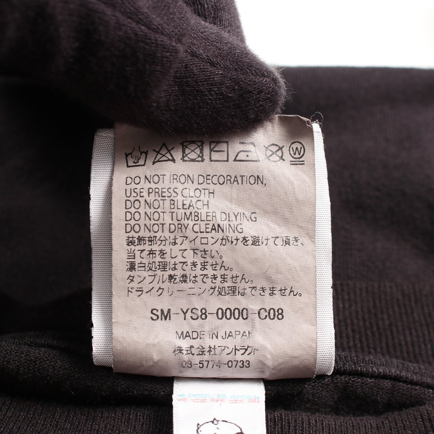 SAINT MICHAEL × BORN X RAISED 長袖Tシャツ コットン ブラック セント マイケル