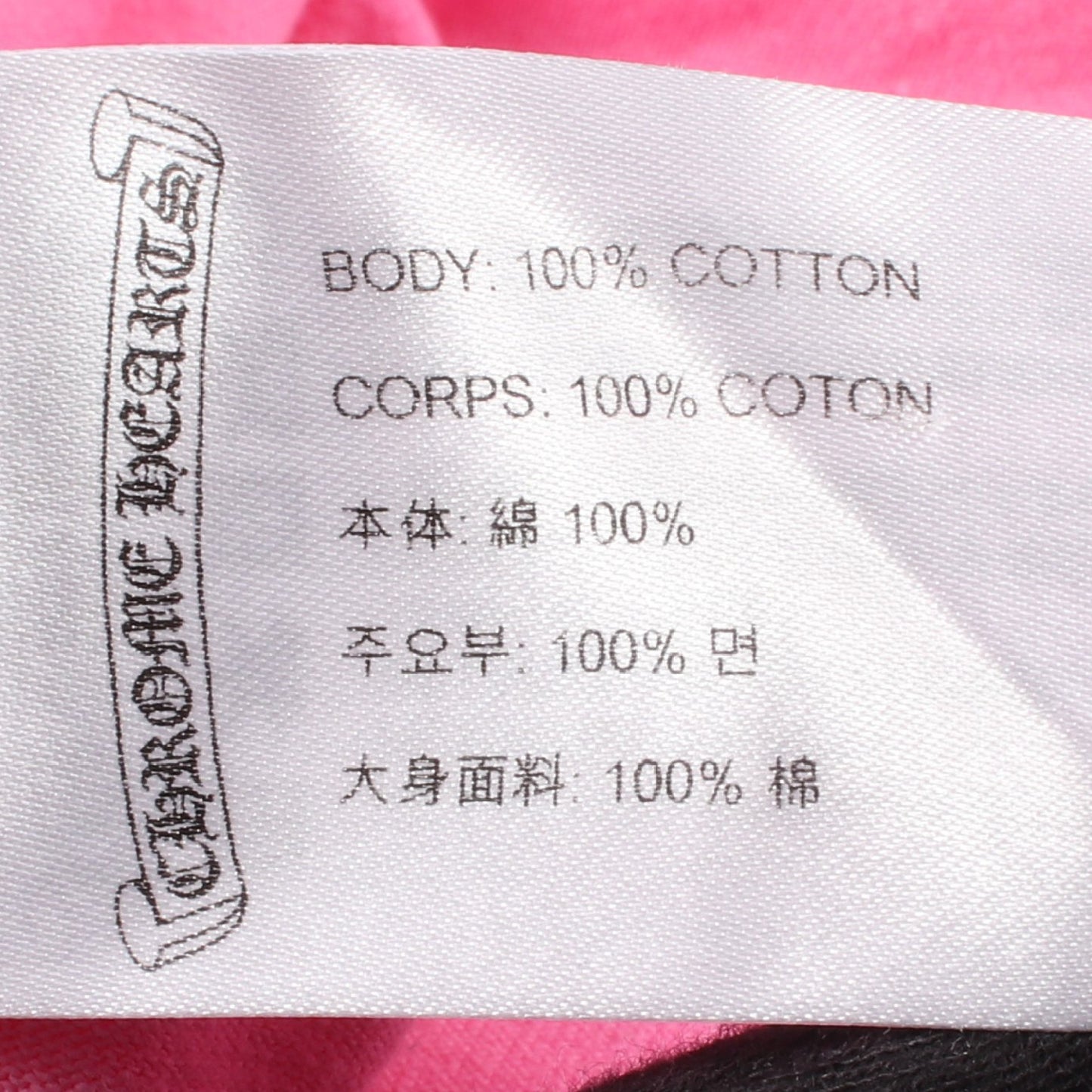 スクロールラベル ロゴ 半袖Tシャツ コットン ピンク クロムハーツ