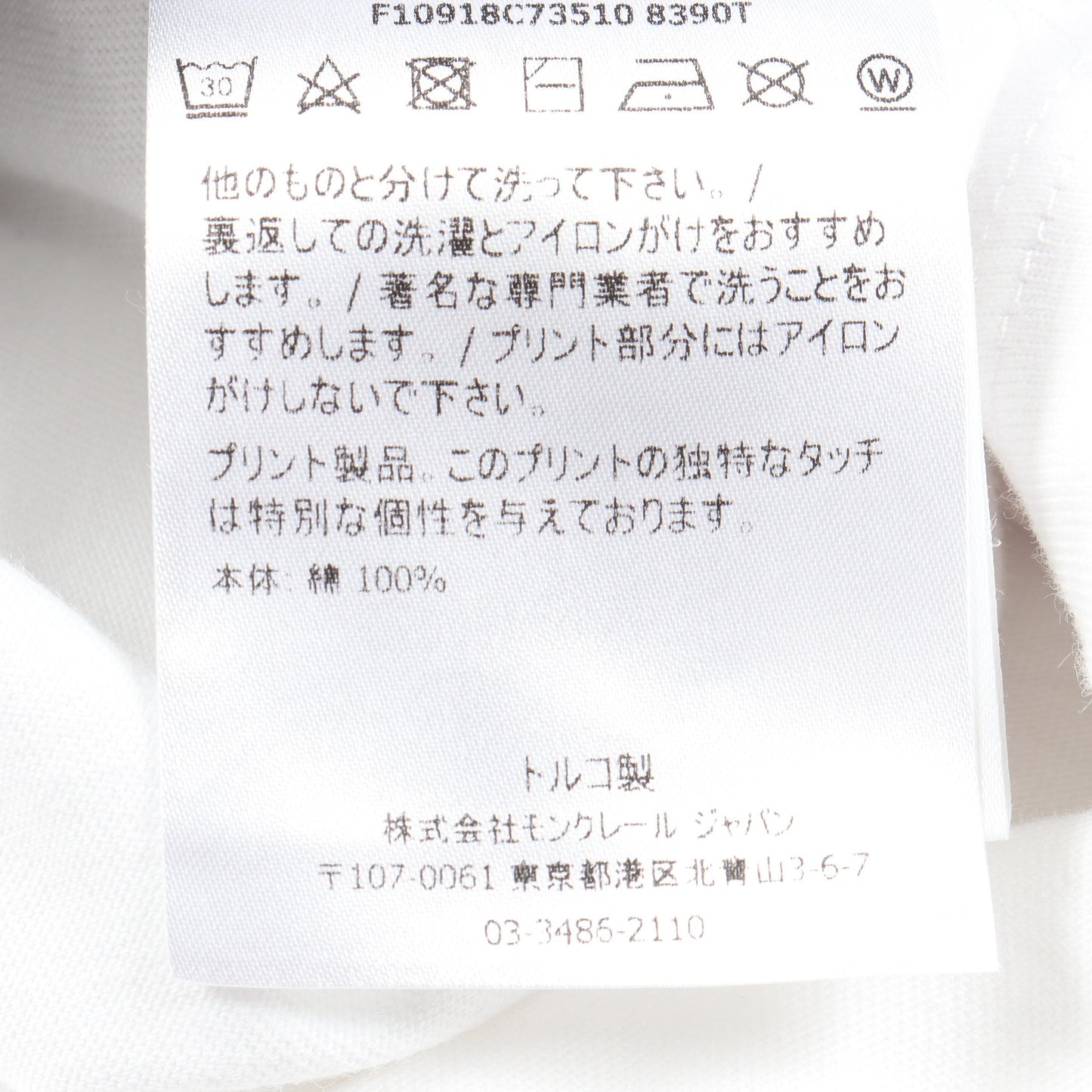 ロゴプリント 半袖Tシャツ コットン ホワイト レッド モンクレール トップス MONCLER