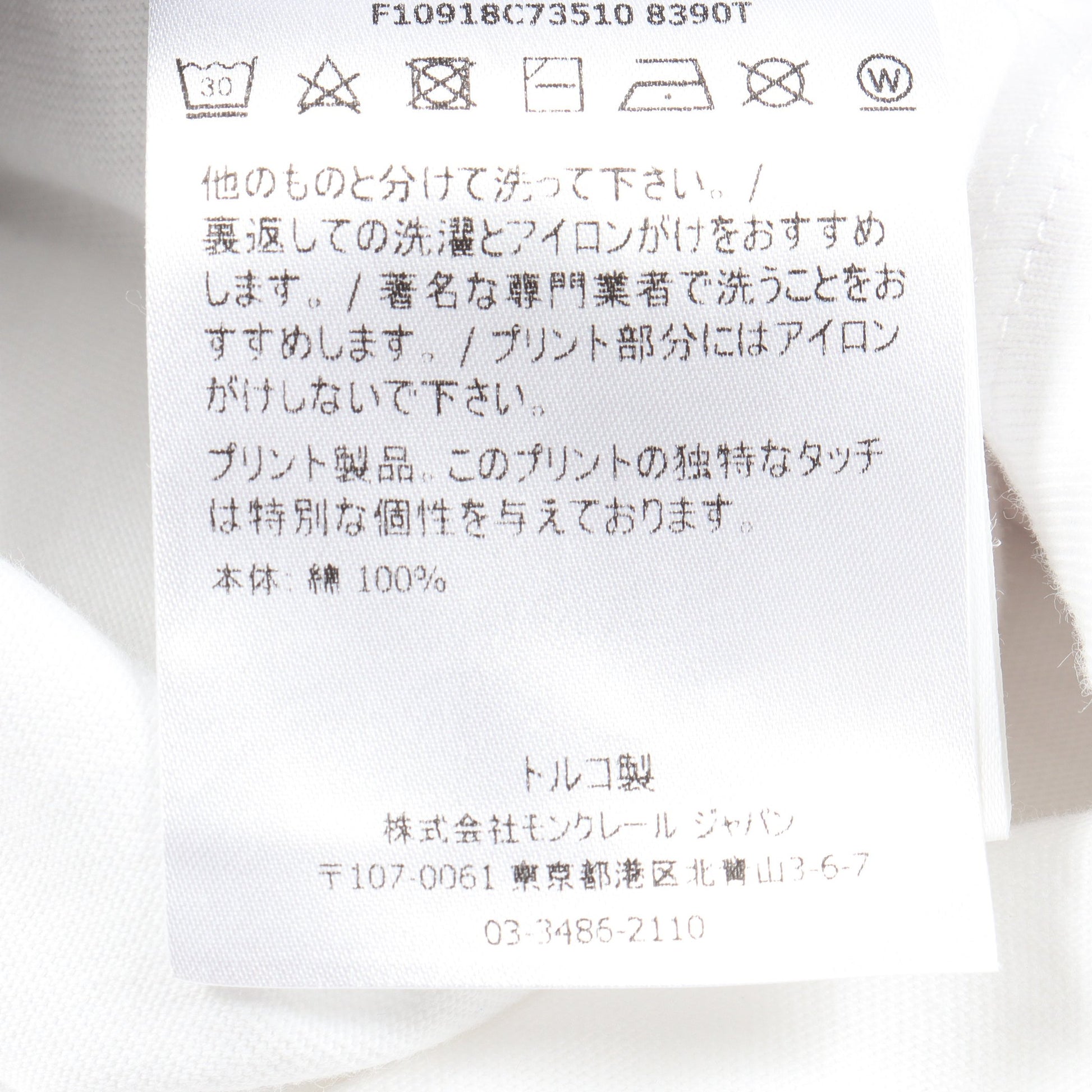 ロゴプリント 半袖Tシャツ コットン ホワイト レッド モンクレール トップス MONCLER