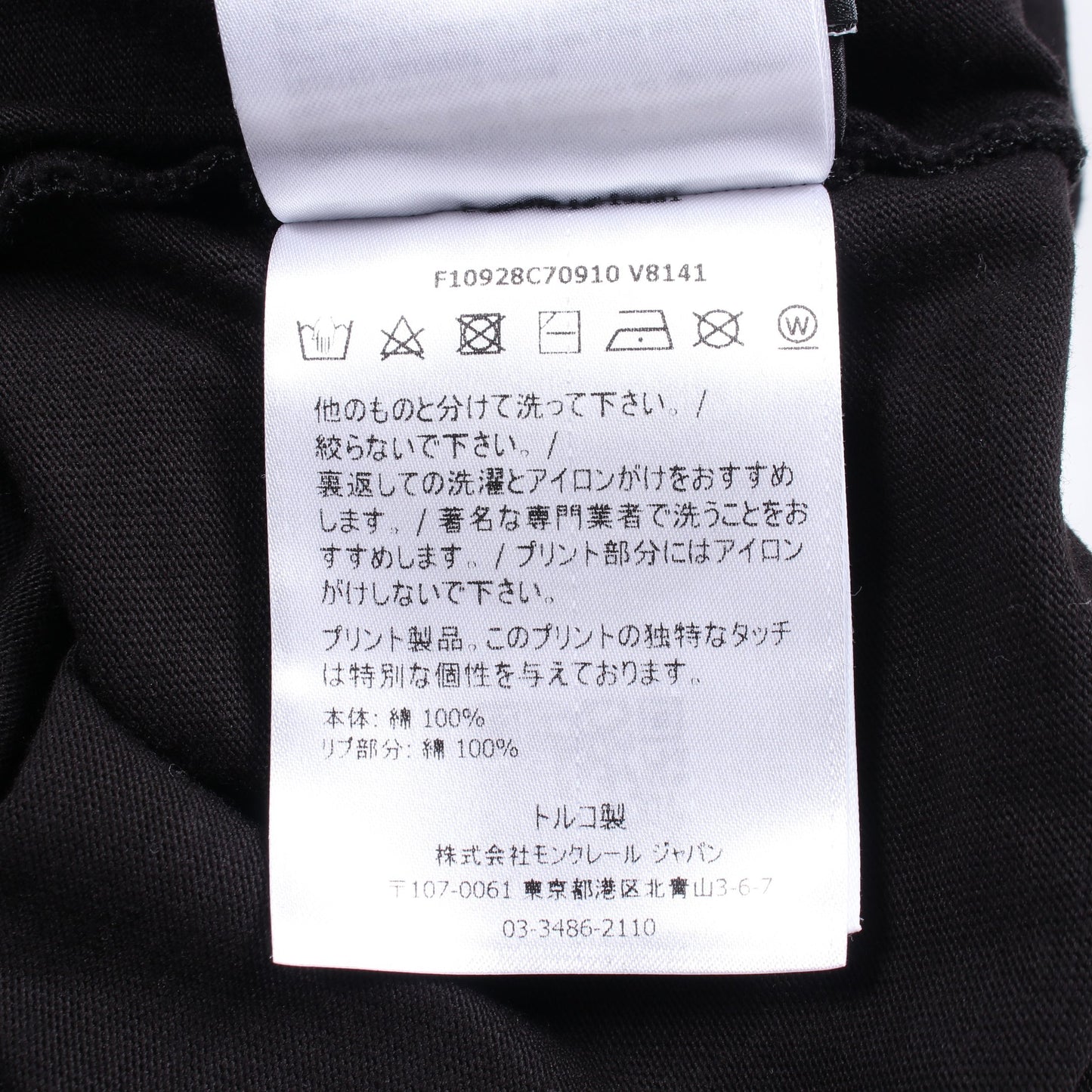GENIUS 2 MONCLER 1952 × AWAKE クルーネック バックロゴプリント Tシャツ 半袖Tシャツ クルーネック コットン ブラック モンクレール
