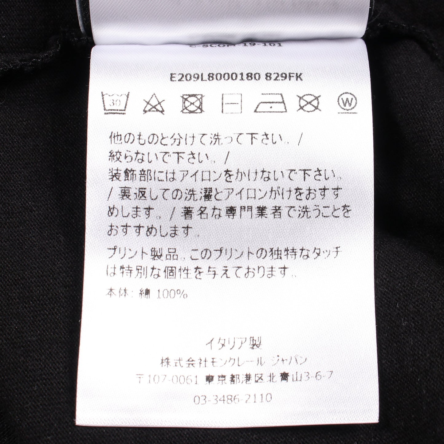 MONCLER GENIUS 8 PALM ANGELS 長袖Tシャツ コットン ブラック レッド モンクレール