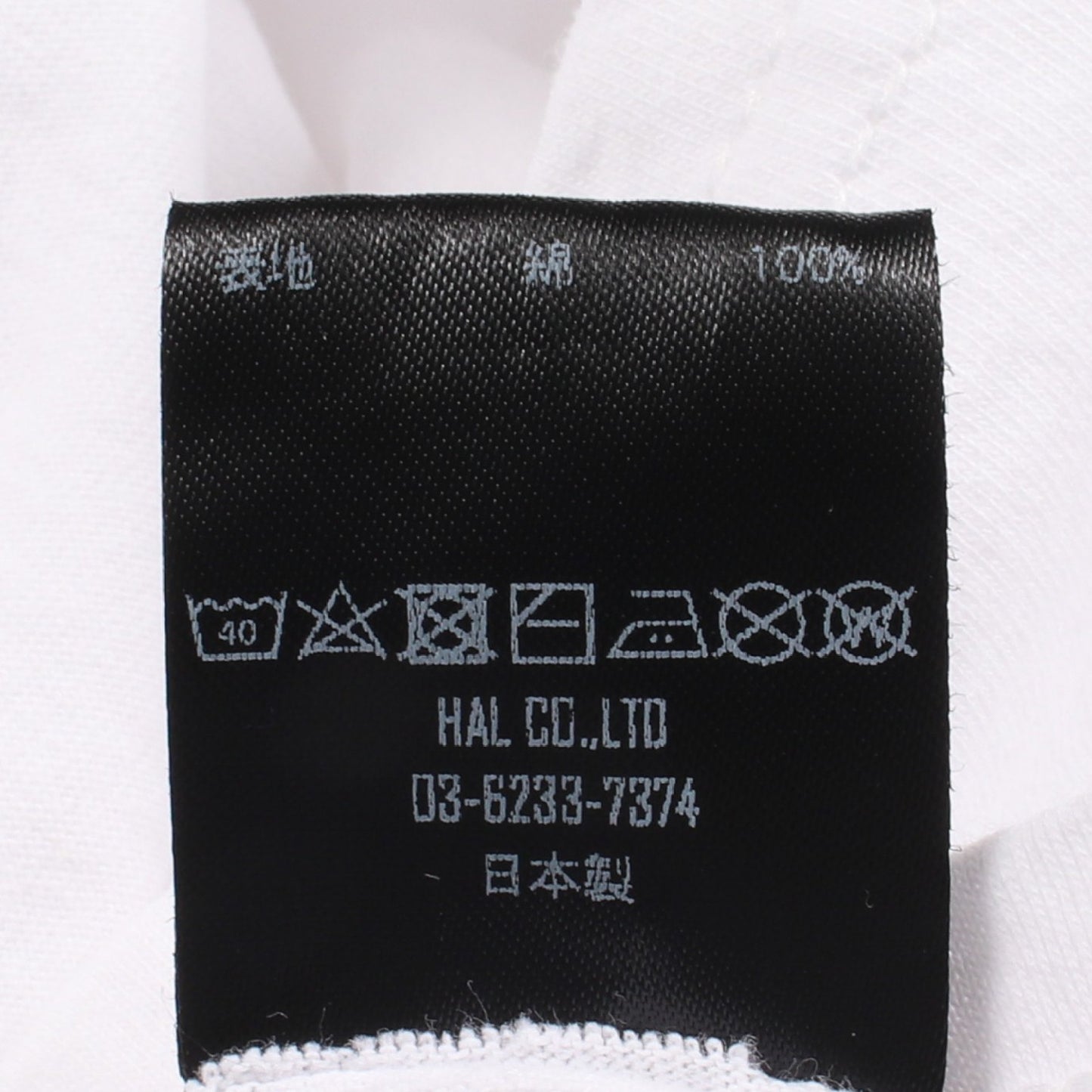 グラフィックプリント 半袖Tシャツ コットン ホワイト カタリスト