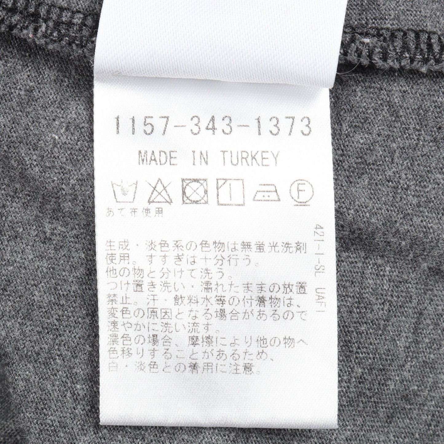 切替 クルーネック 半袖Tシャツ コットン ブラック マルチカラー ドリスヴァンノッテン トップス DRIES VAN NOTEN