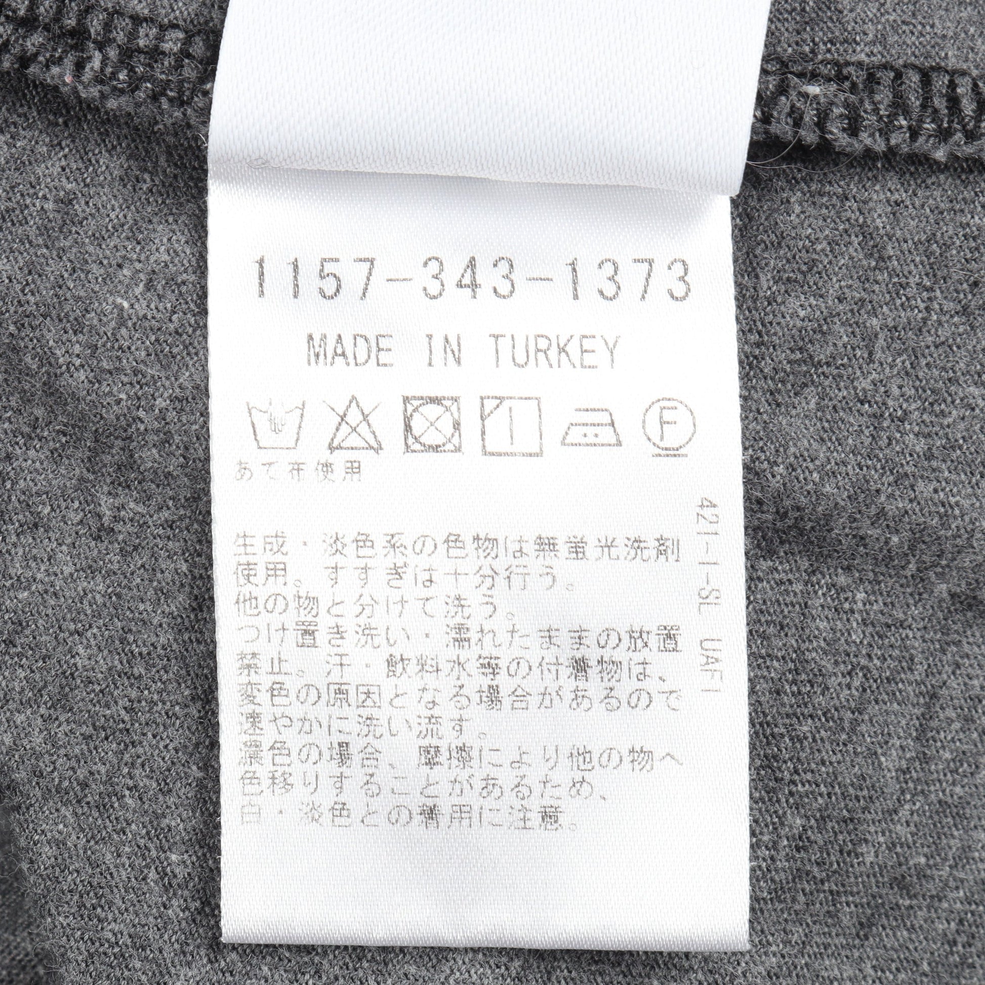 切替 クルーネック 半袖Tシャツ コットン ブラック マルチカラー ドリスヴァンノッテン トップス DRIES VAN NOTEN