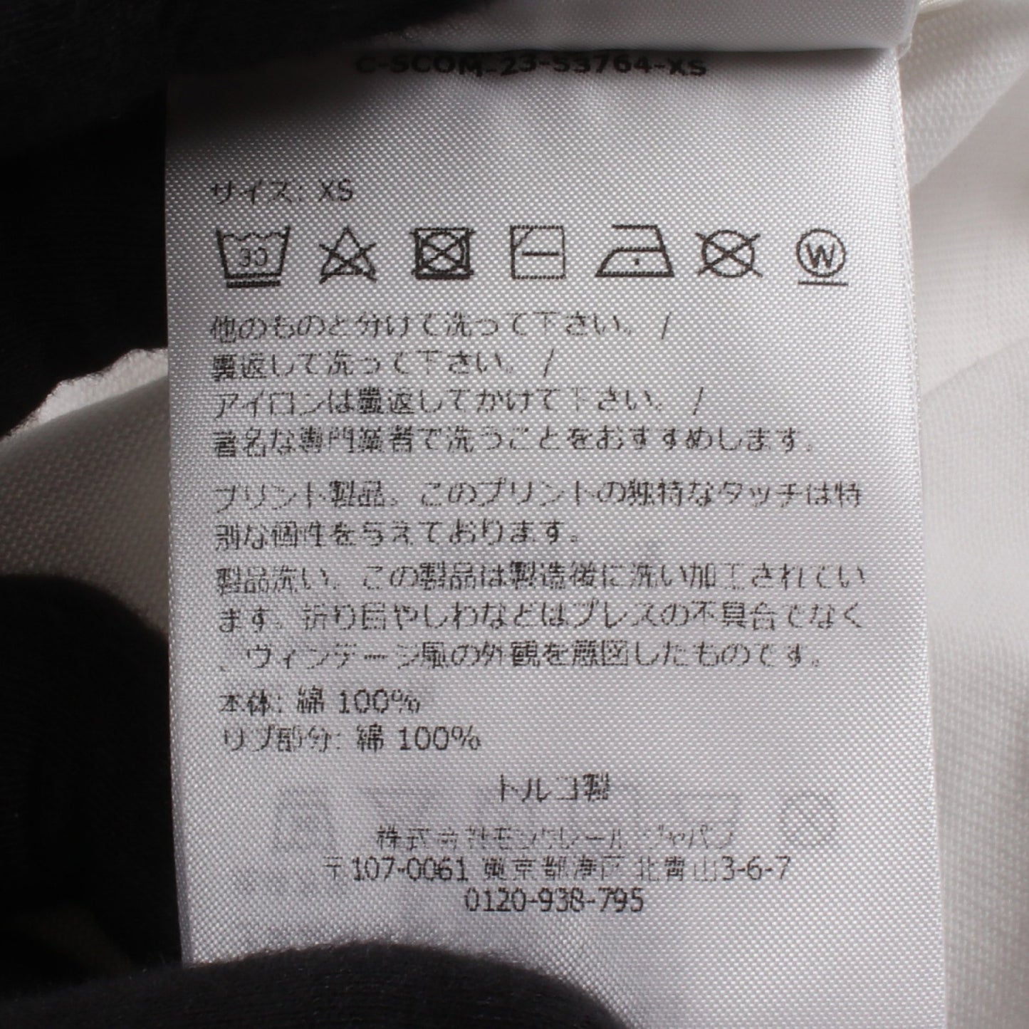 ピクセルロゴ Tシャツ 半袖Tシャツ コットン ホワイト モンクレール