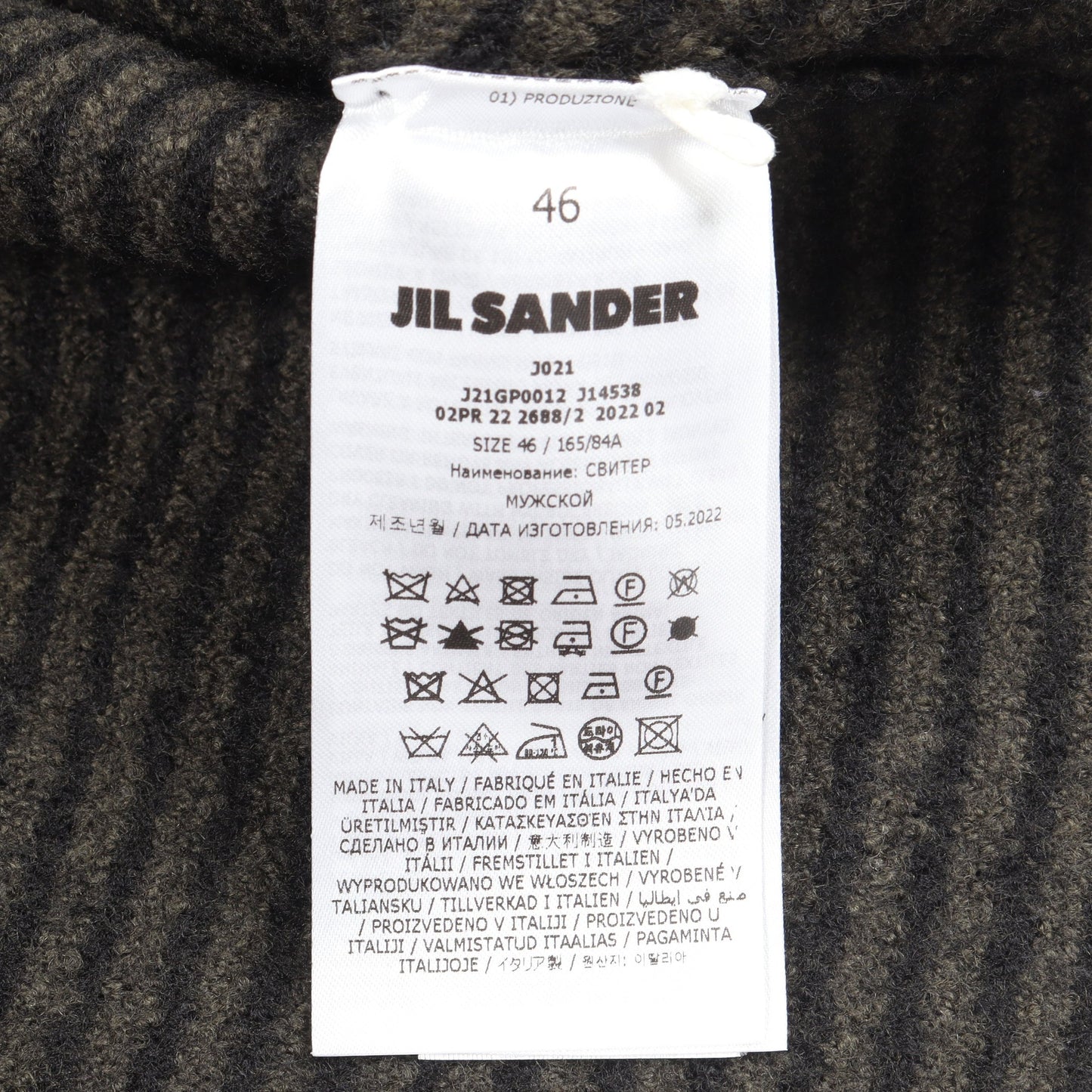ストライプ ロング カーディガン ウール ダークグリーン ブラック ジルサンダー トップス JIL SANDER